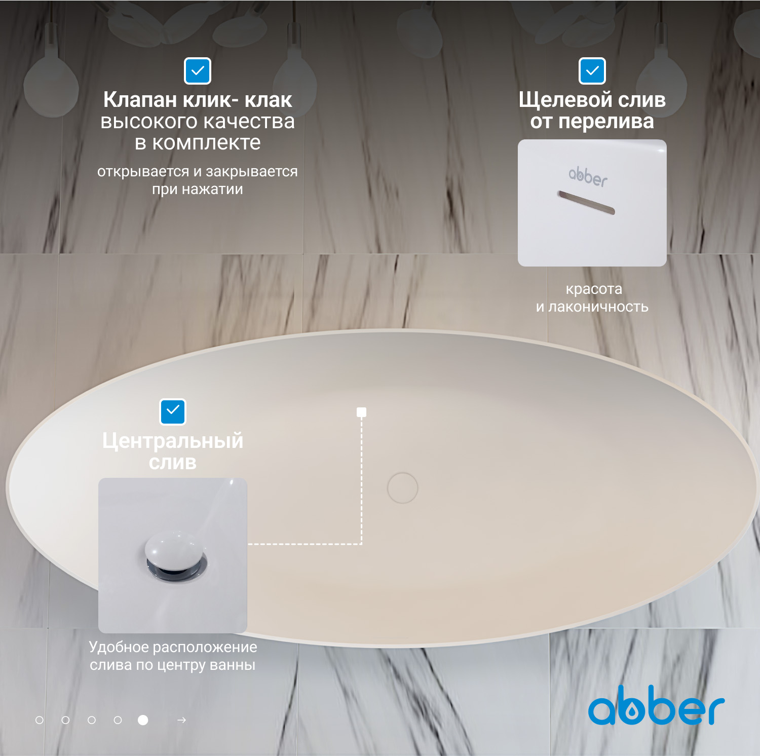 Акриловая ванна ABBER AB9333 белая - Gidratop.ru изображение