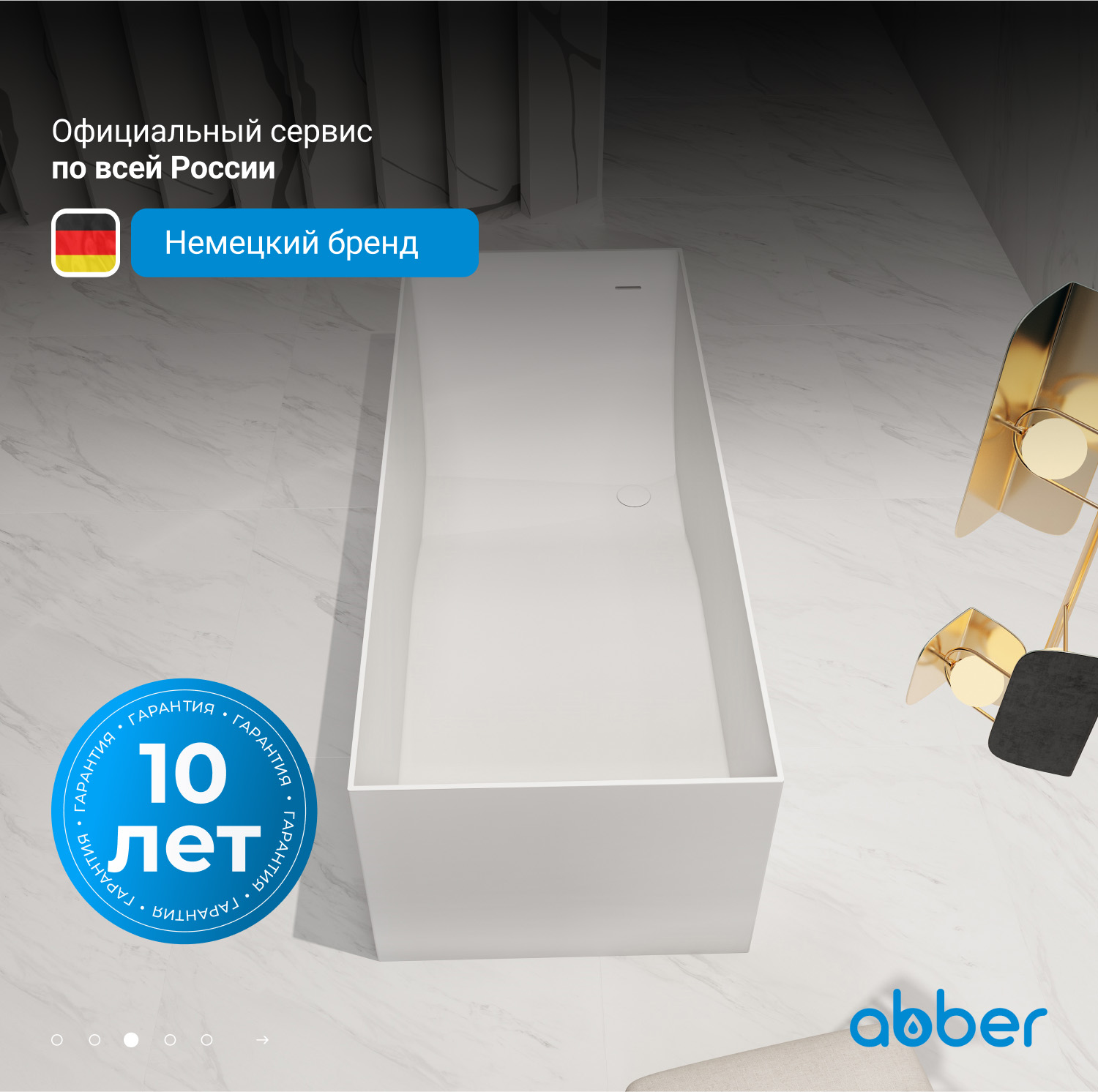 Ванна из искусственного камня ABBER Stein AS9640-1.7 белая матовая - Gidratop.ru изображение