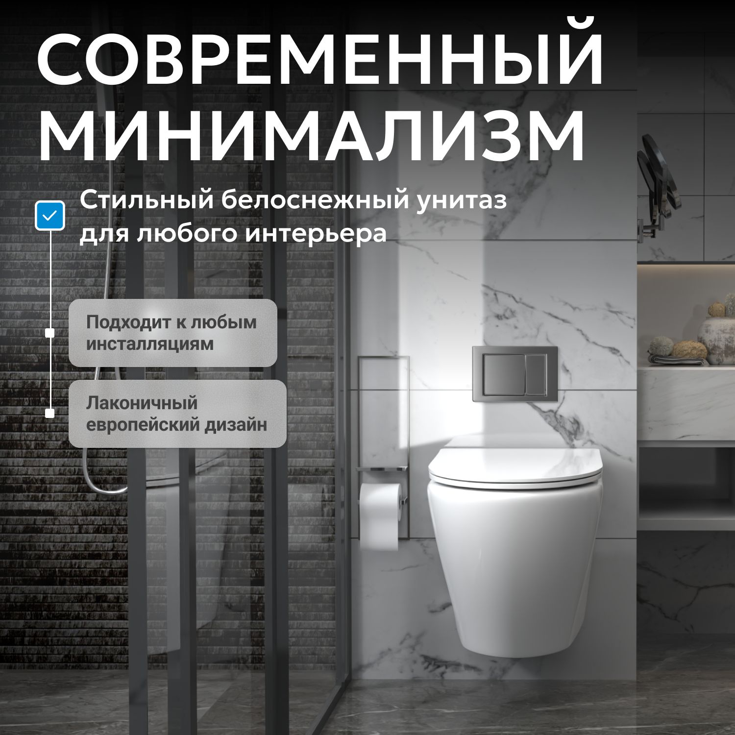 Унитаз ABBER Bequem AC1102 подвесной белый, безободковый - Gidratop.ru изображение