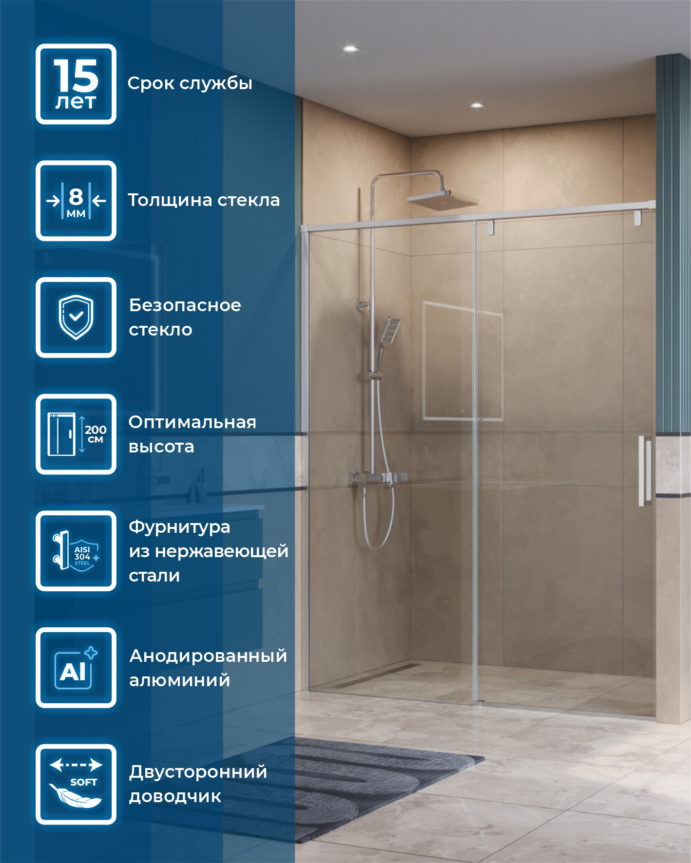 Душевая дверь BelBagno SOFT_CLOSE-1-BF-1-150-C-Cr - Gidratop.ru изображение