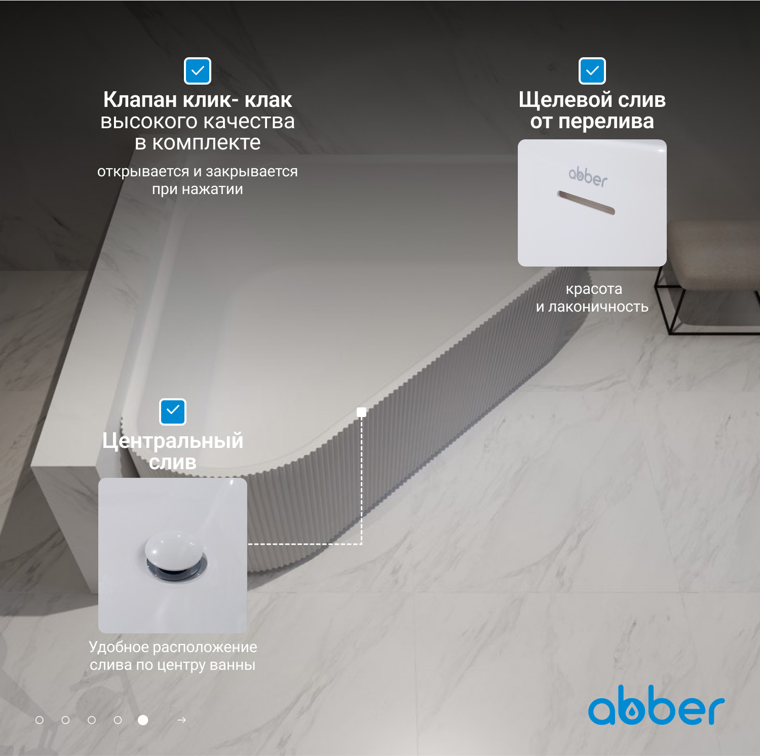 Акриловая ванна ABBER AB9446MW белая матовая - Gidratop.ru изображение