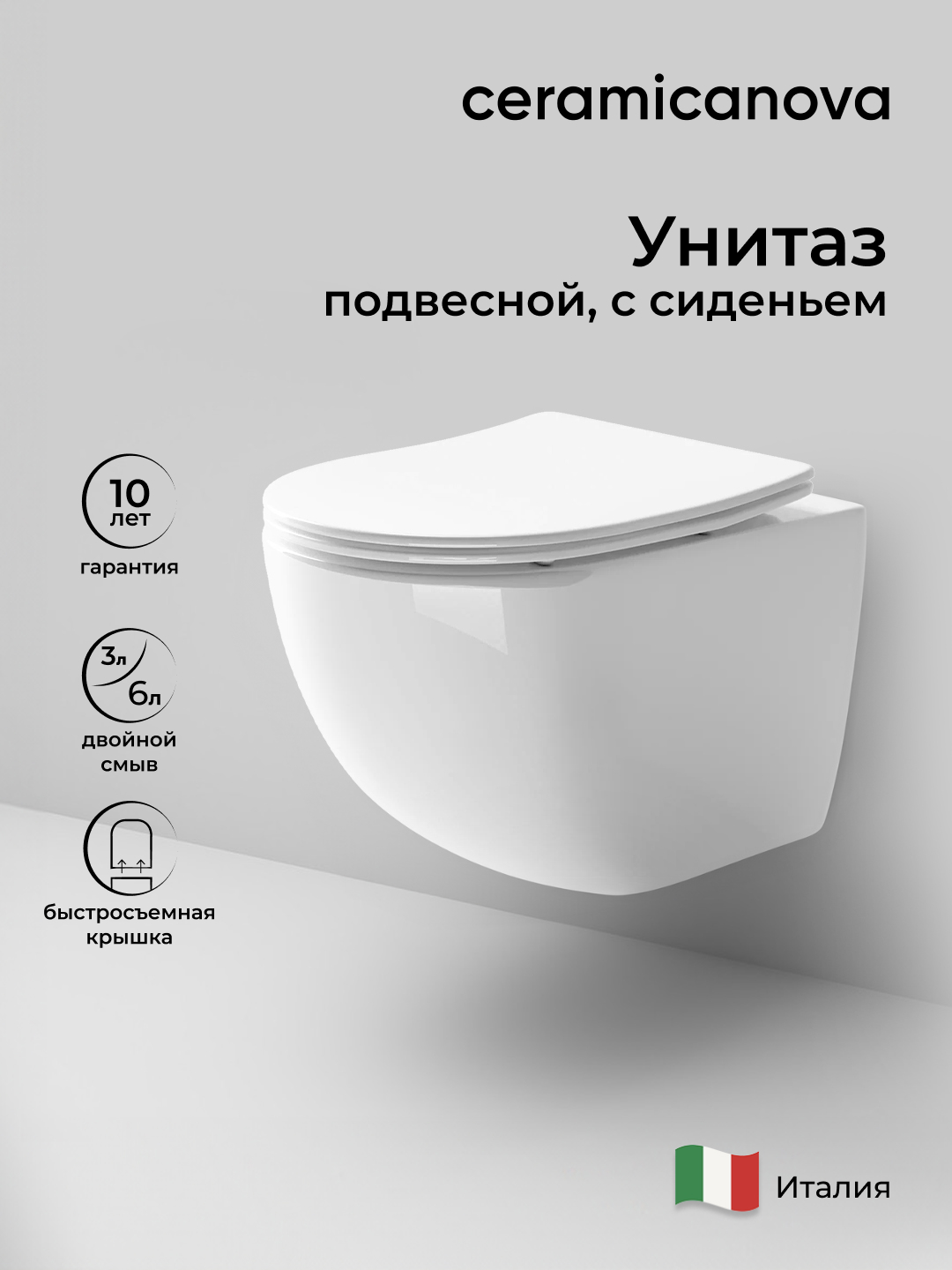 Напольный приставной унитаз Enjoy - Gidratop.ru изображение