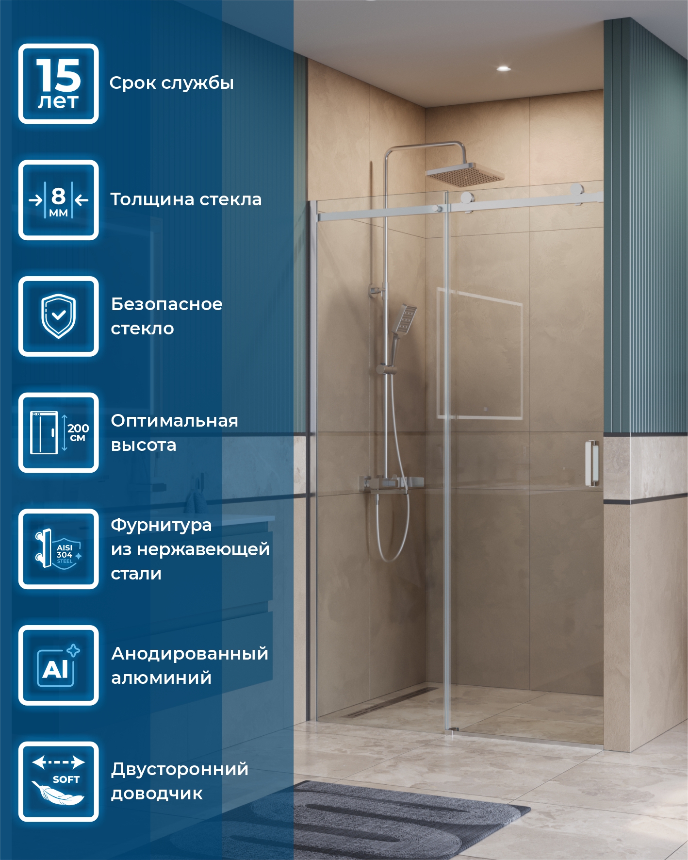 Душевая дверь BelBagno SOFT_CLOSE-2-BF-1-130-C-Cr - Gidratop.ru изображение