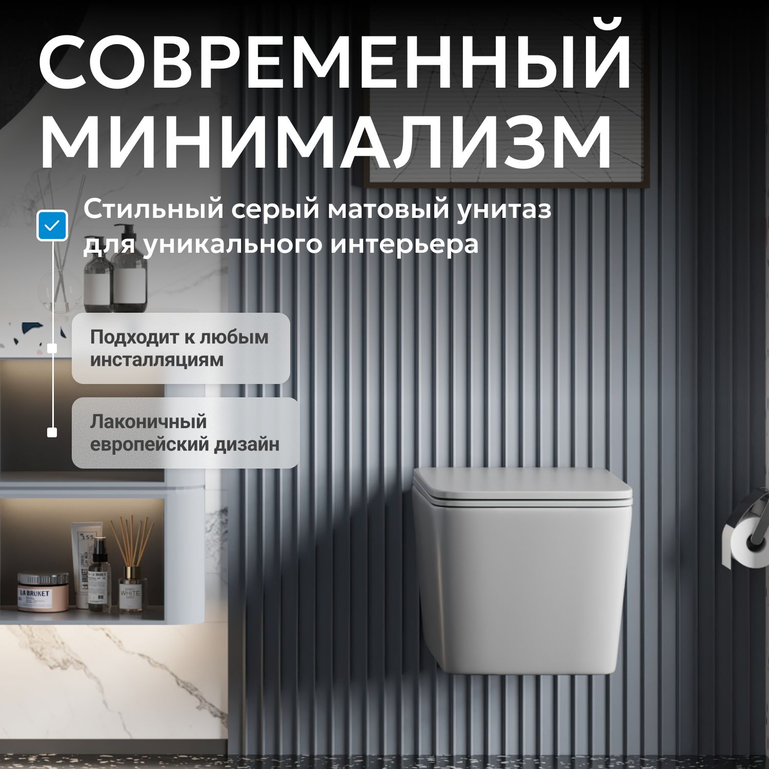Унитаз ABBER Rechteck AC1201MG подвесной серый, безободковый - Gidratop.ru изображение