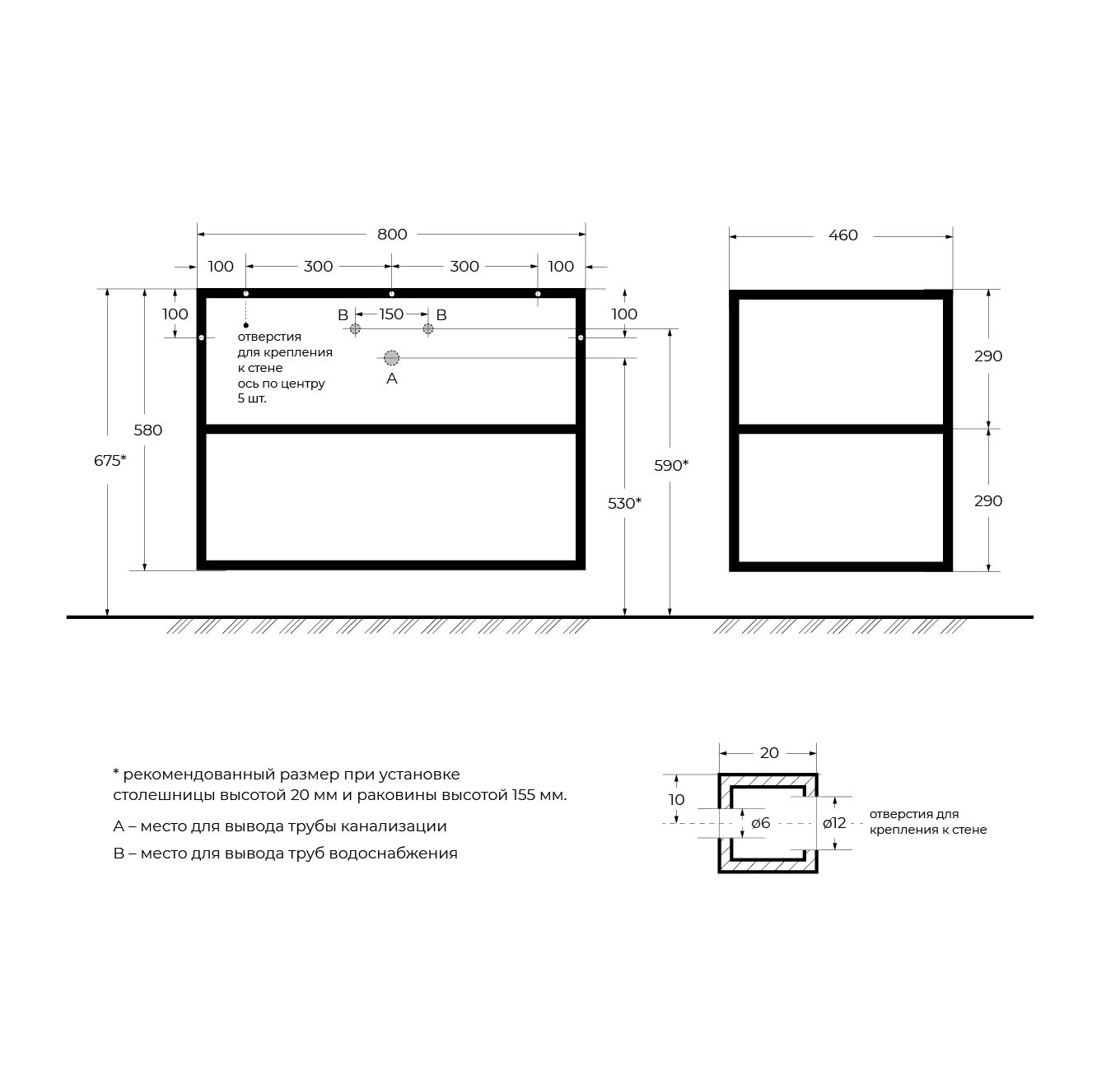 CADRO металлический двухъярусный сварной каркас под раковину, подвесной, 800х460х580, CADRO-80/46/58-2C-SO-MET-ST - Gidratop.ru изображение