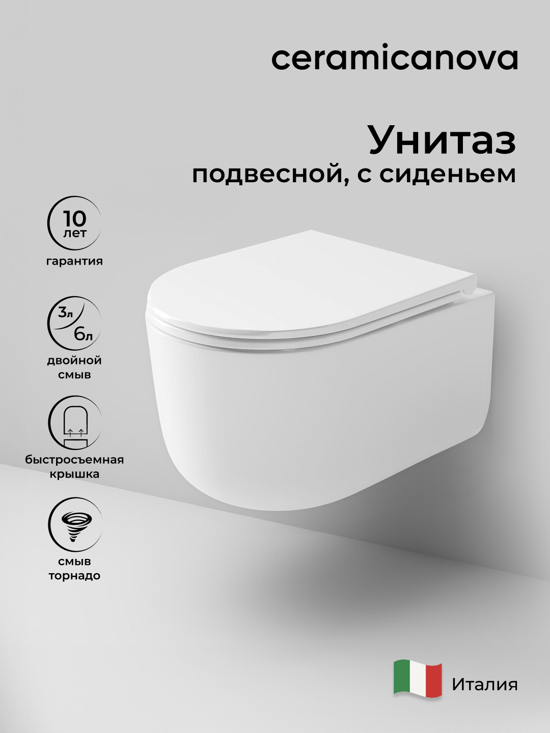 Подвесной унитаз Ulma безободковый, смыв торнадо - Gidratop.ru изображение