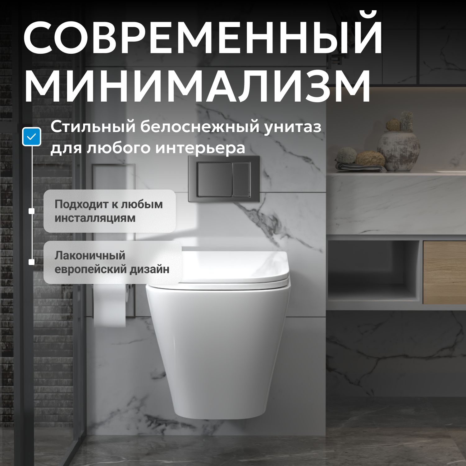 Унитаз ABBER Rechteck AC1201 подвесной белый, безободковый - Gidratop.ru изображение