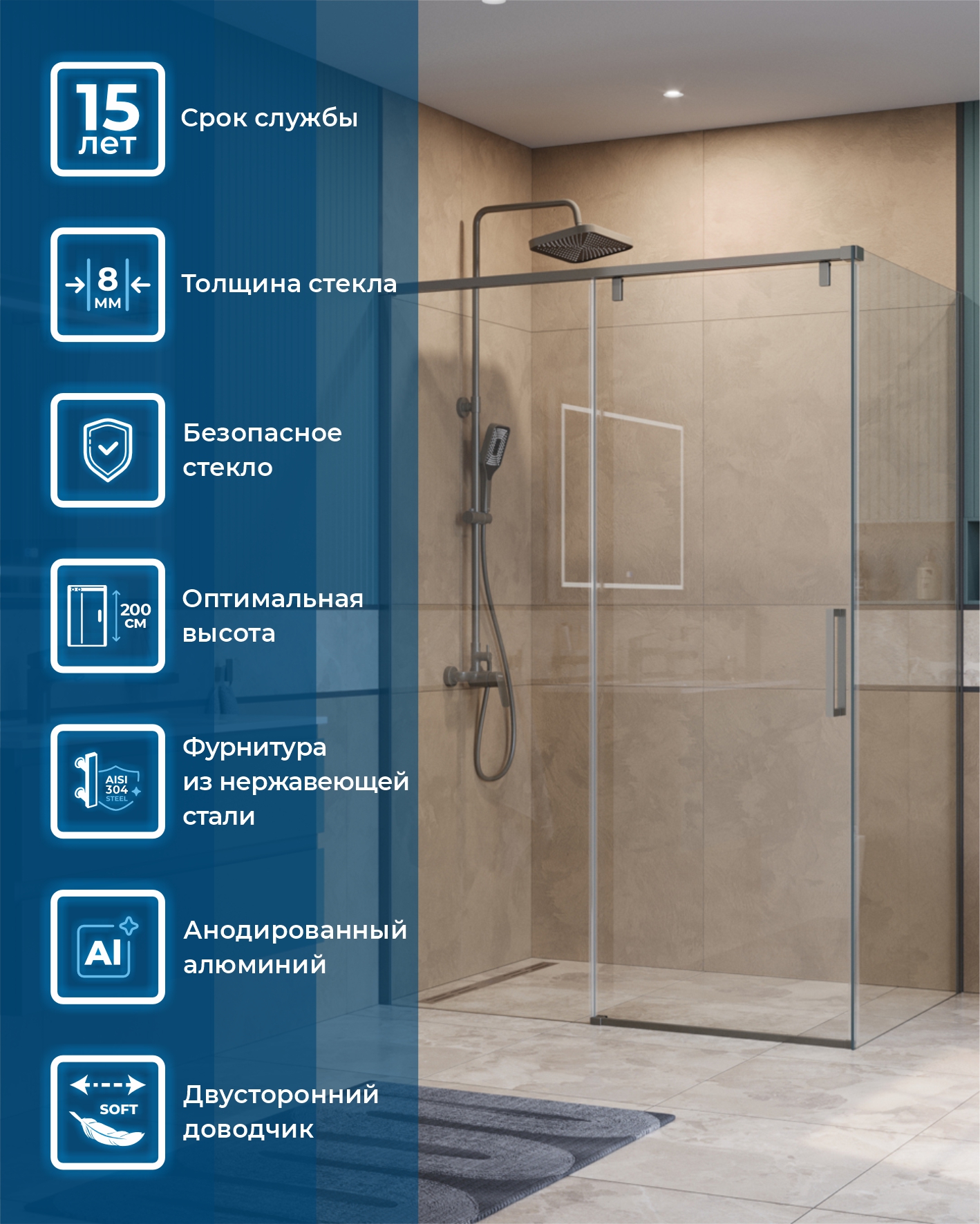 Душевой уголок BelBagno SOFT_CLOSE-1-AH-1-140/90-C-GM - Gidratop.ru изображение