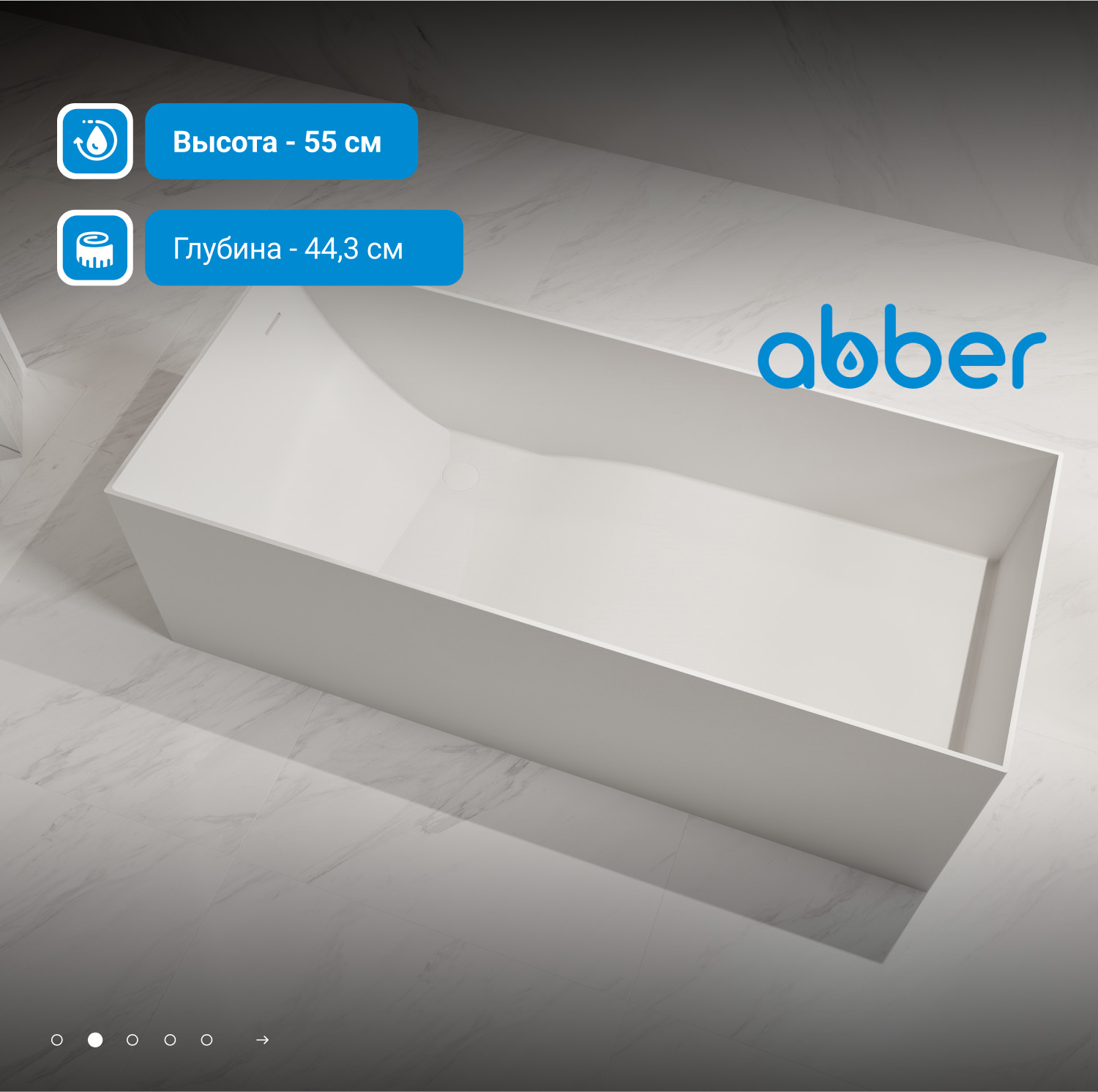Ванна из искусственного камня ABBER Stein AS9640-1.7 белая матовая - Gidratop.ru изображение