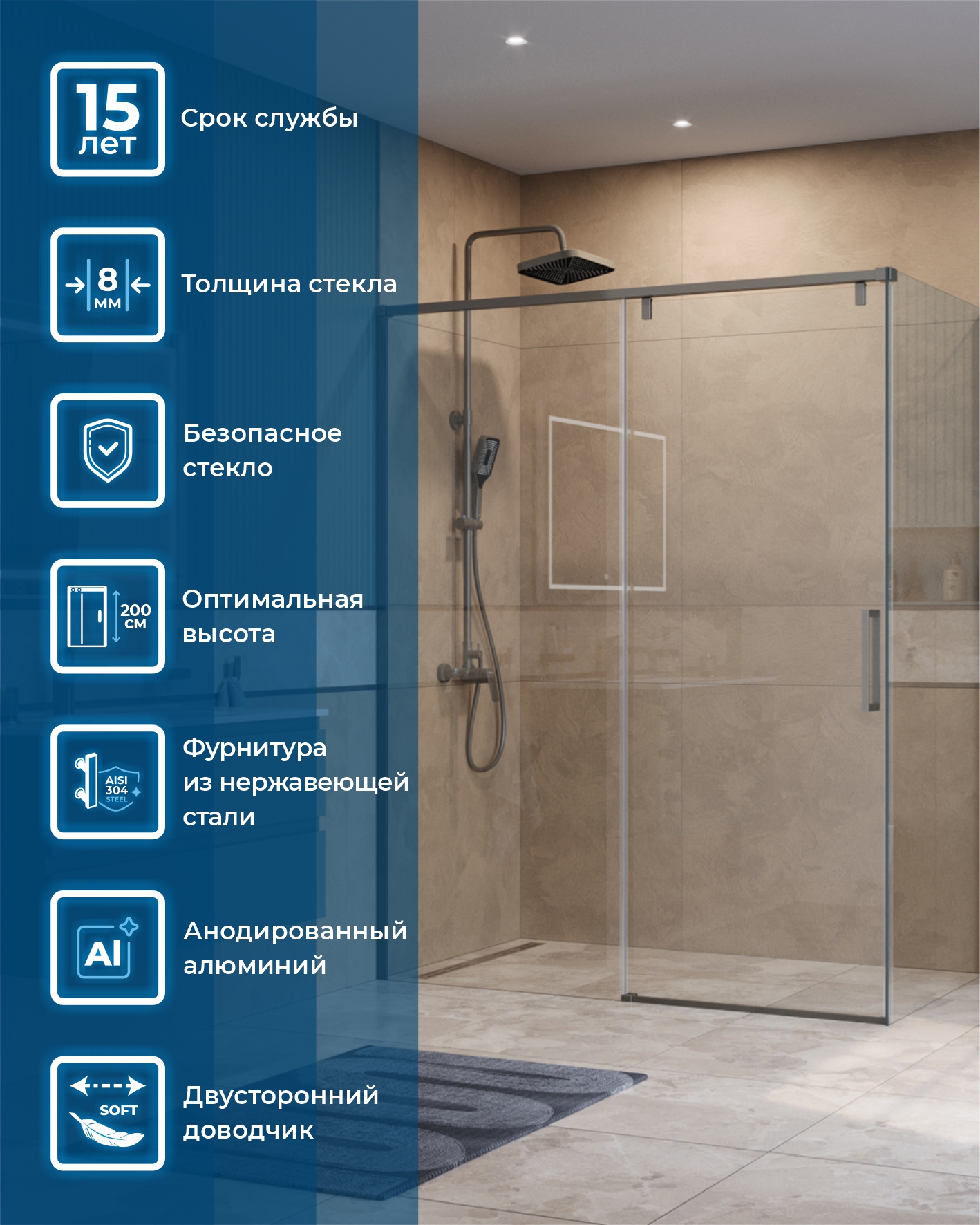 Душевой уголок BelBagno SOFT_CLOSE-1-AH-1-160/90-C-GM - Gidratop.ru изображение