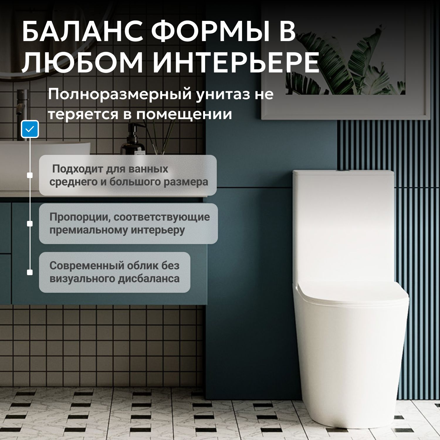 Унитаз ABBER Bequem AC1112TMW компакт белый матовый, безободковый, смыв торнадо - Gidratop.ru изображение