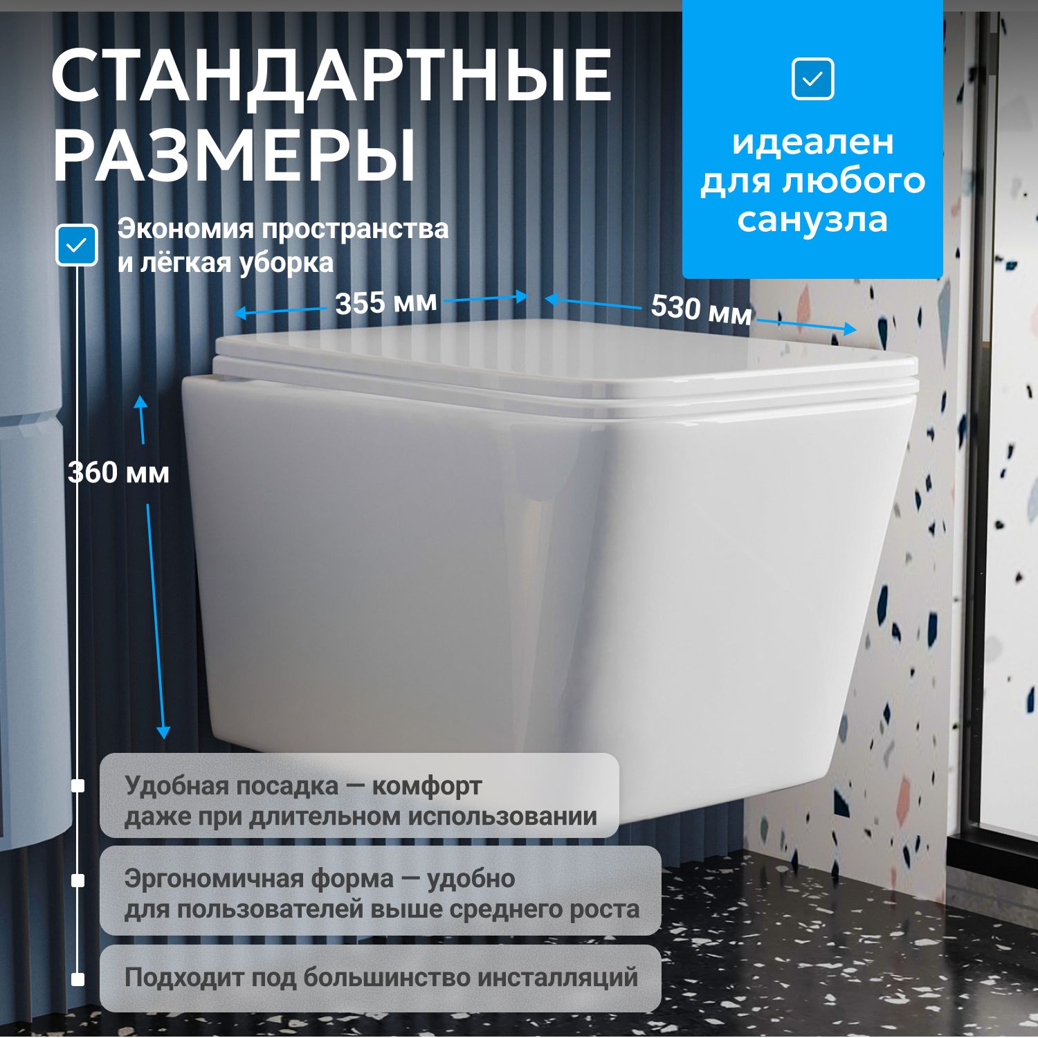 Унитаз ABBER Rechteck AC1201T подвесной белый, безободковый, смыв торнадо - Gidratop.ru изображение