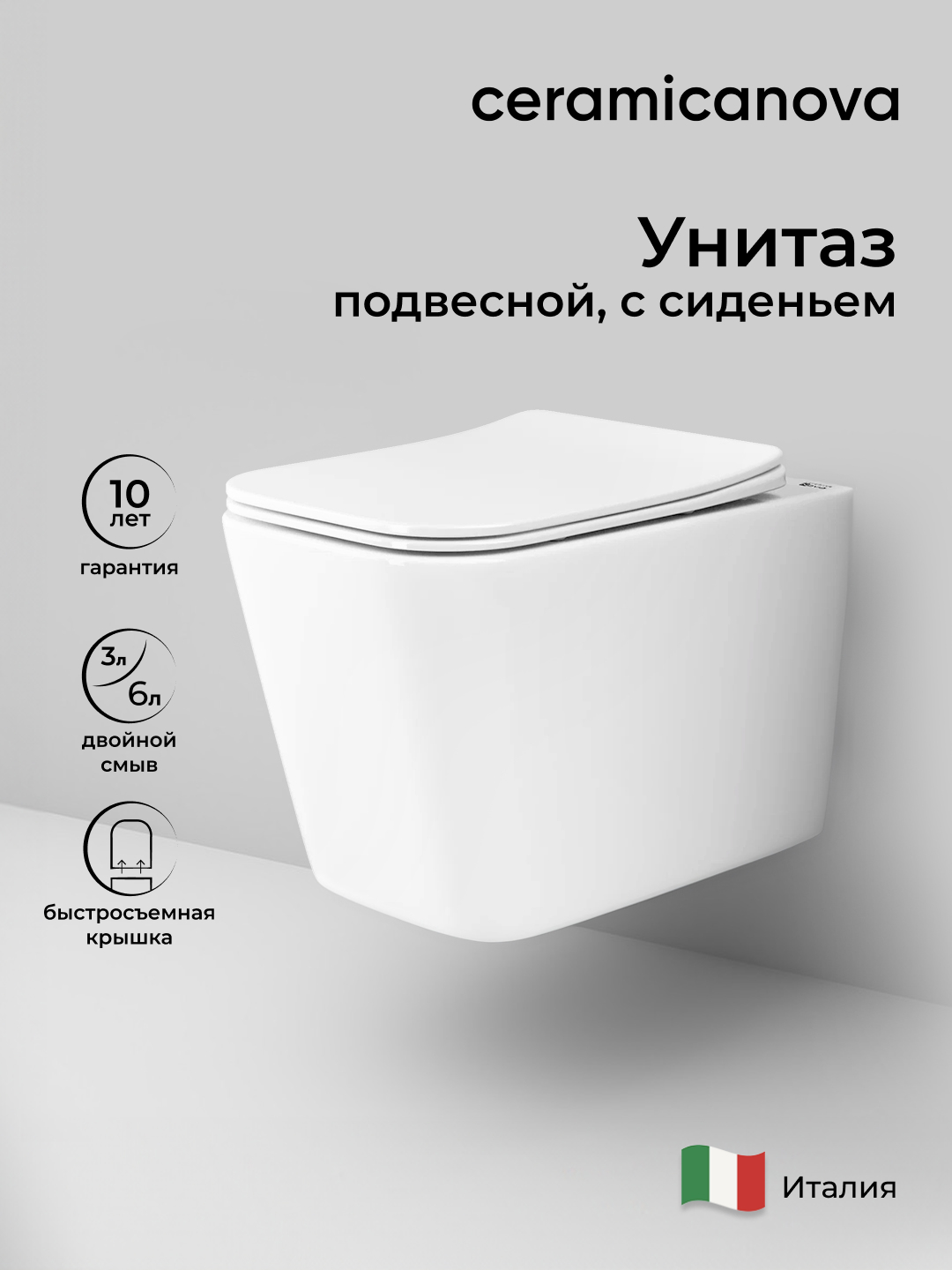 Подвесной унитаз Cubic Rimless - Gidratop.ru изображение