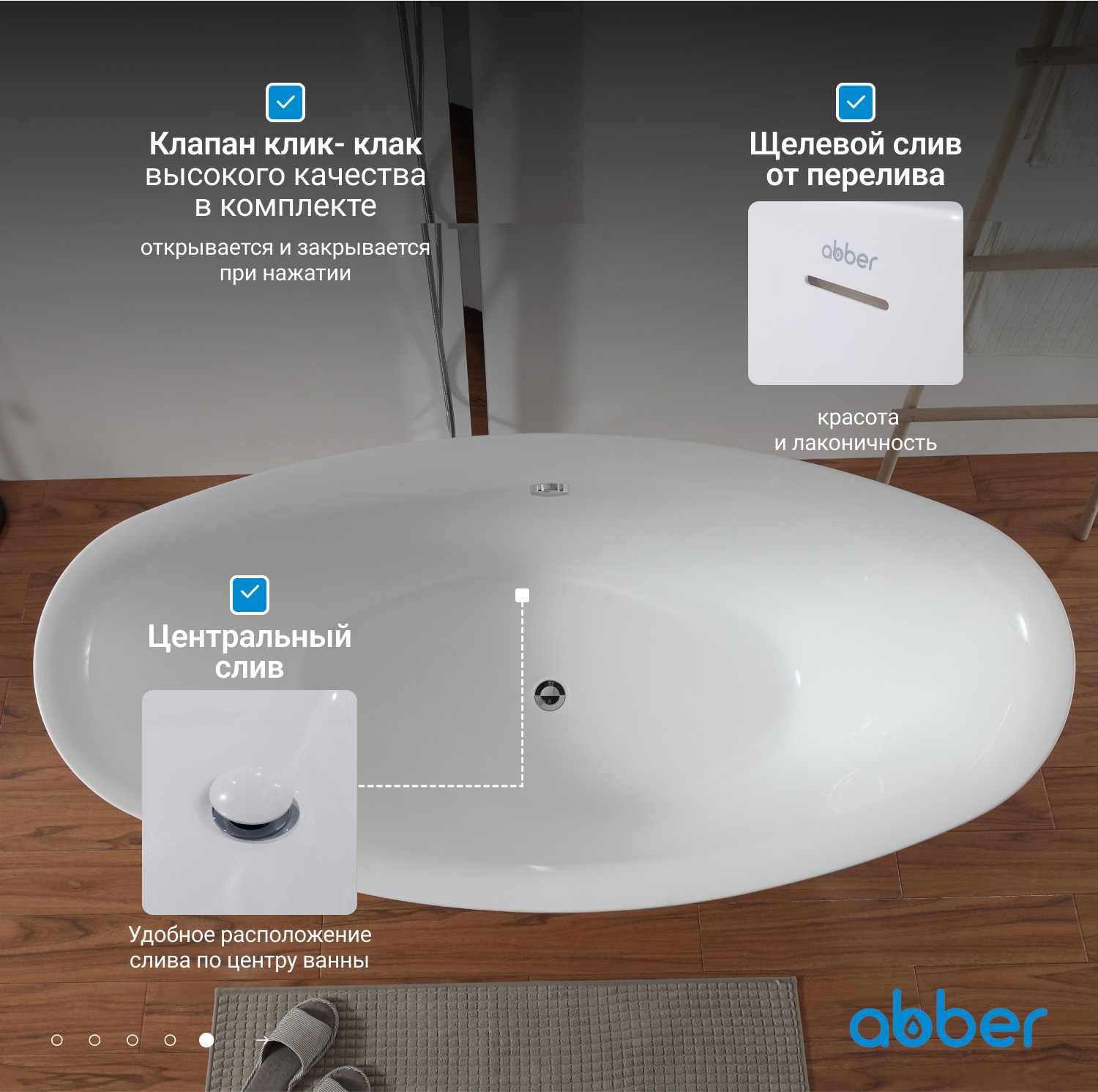 Акриловая ванна ABBER AB9248 белая - Gidratop.ru изображение
