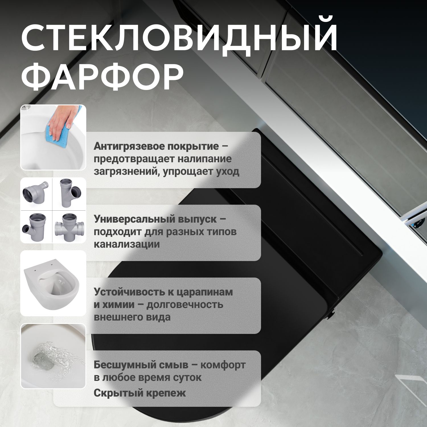 Унитаз ABBER Bequem AC1108PMB подвесной черный матовый с импульсным смывом - Gidratop.ru изображение