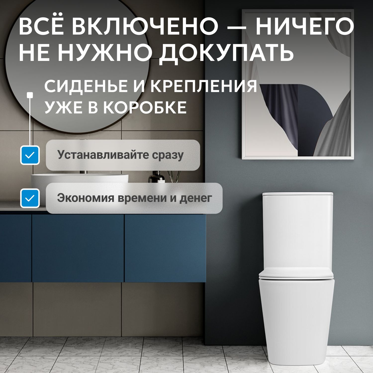 Унитаз ABBER Rechteck AC1210 компакт белый, безободковый - Gidratop.ru изображение