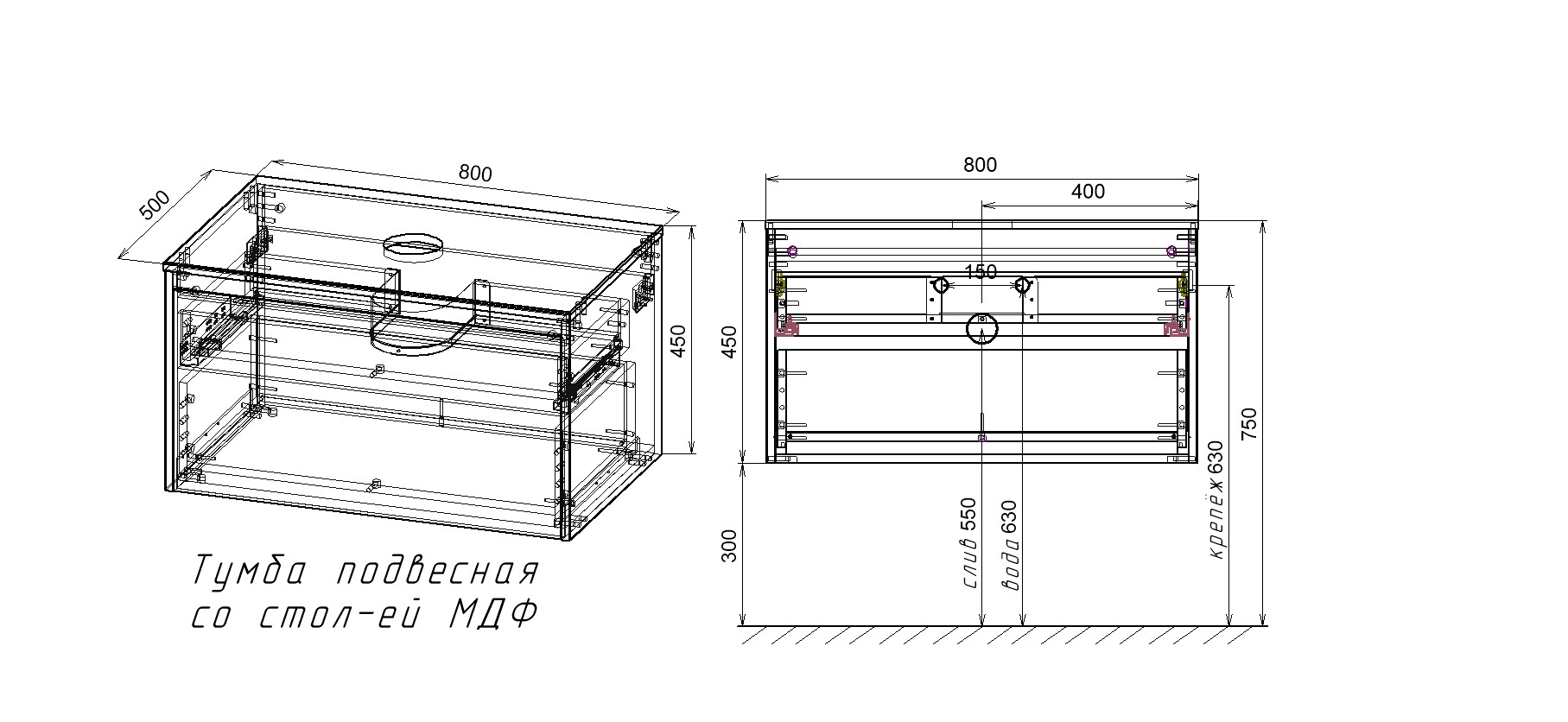 База под накладную раковину Mesa 800 подвесная, 1 выкатной/1 скрытый ящик soft close, T.Oak + Beton - Gidratop.ru изображение