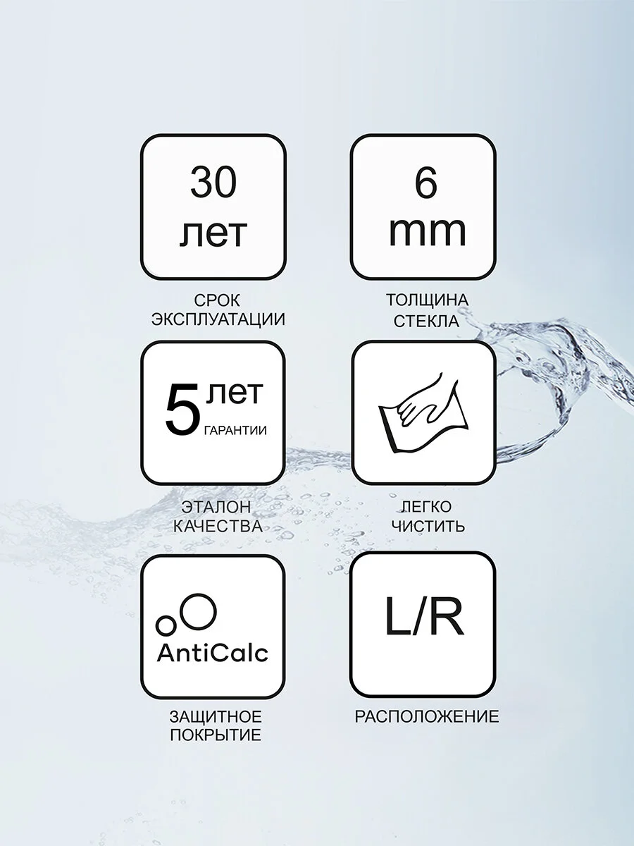 Душевой уголок Ravak Chrome CRV2+CPS, 110 x 100 см, профиль сатин, витраж транспарент, 1QVD0U00Z1/9QVA0U00Z1 - Gidratop.ru изображение