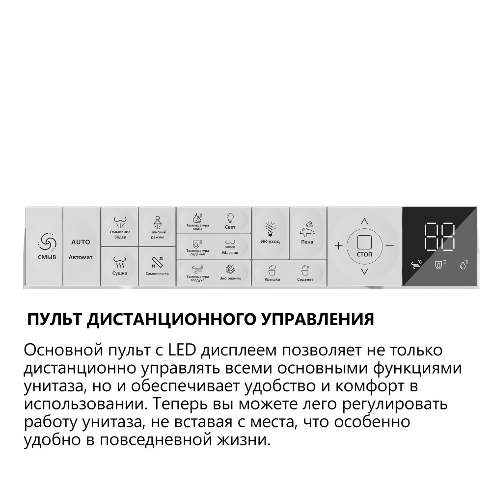 Комплект ABBER подвесной электронный унитаз-биде Bequem AC1123SR с инсталляцией AC0101P2 - Gidratop.ru изображение