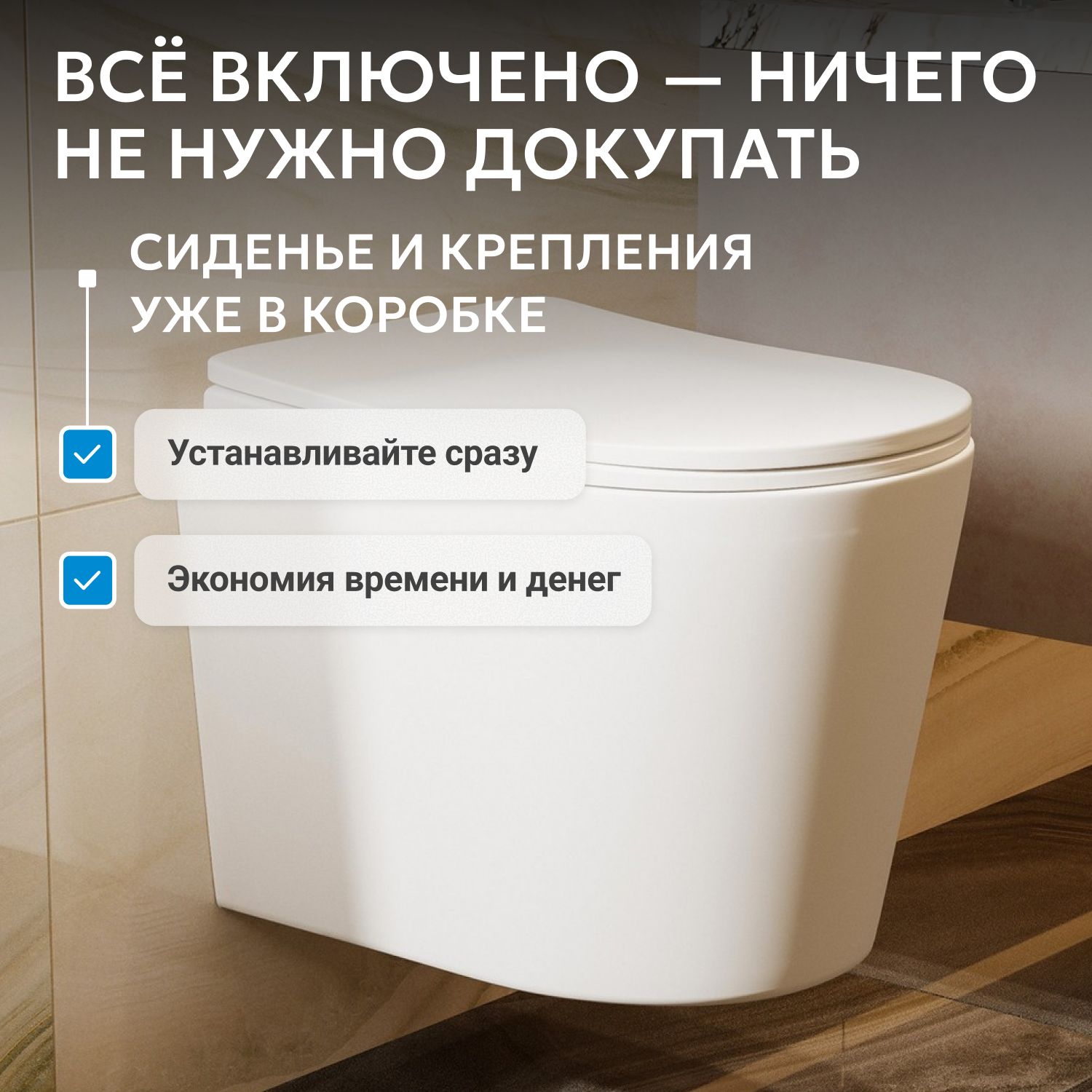 Унитаз ABBER Bequem AC1102TMW подвесной белый матовый, безободковый, смыв торнадо - Gidratop.ru изображение