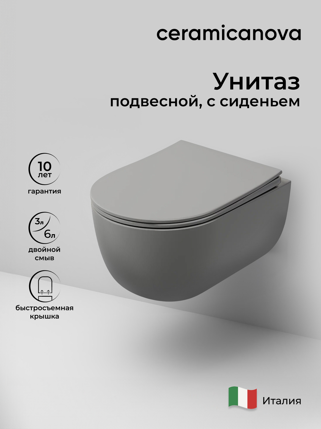 Система инсталляции для унитазов CERAMICANOVA Envision с кнопкой смыва Round цвет хром матовый и креплениями, арт. CN1001M - Gidratop.ru изображение