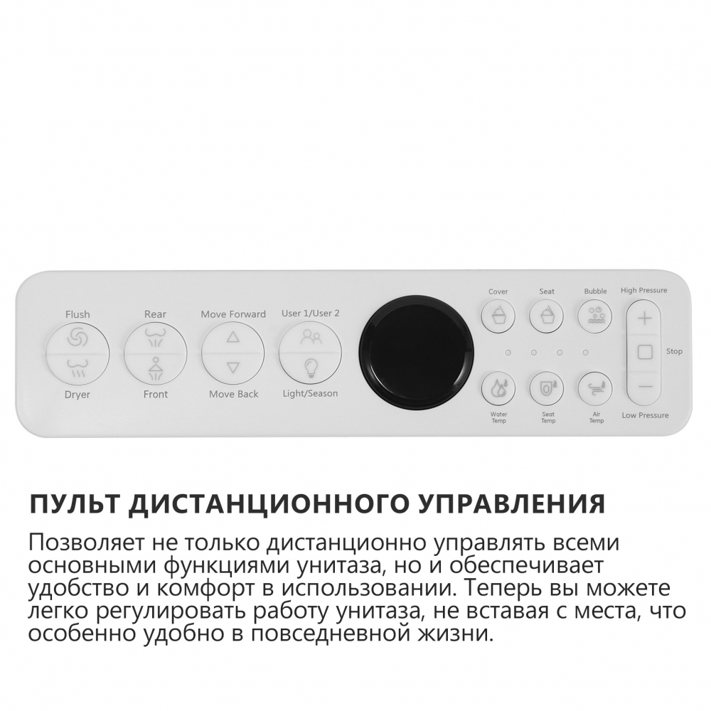 Электронный унитаз-биде ABBER Bequem AC1120S подвесной белый - Gidratop.ru изображение