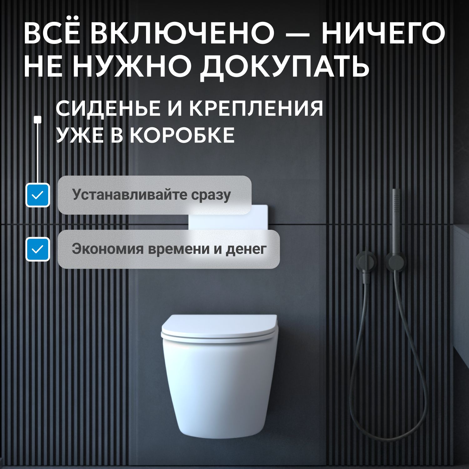 Унитаз ABBER Bequem AC1104TN подвесной белый, безободковый, смыв торнадо - Gidratop.ru изображение