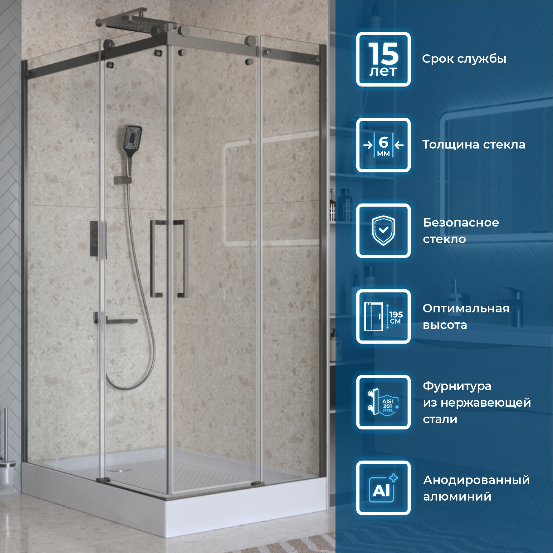Душевой уголок BelBagno MARINO-2-AH-2-120/90-C-GM - Gidratop.ru изображение