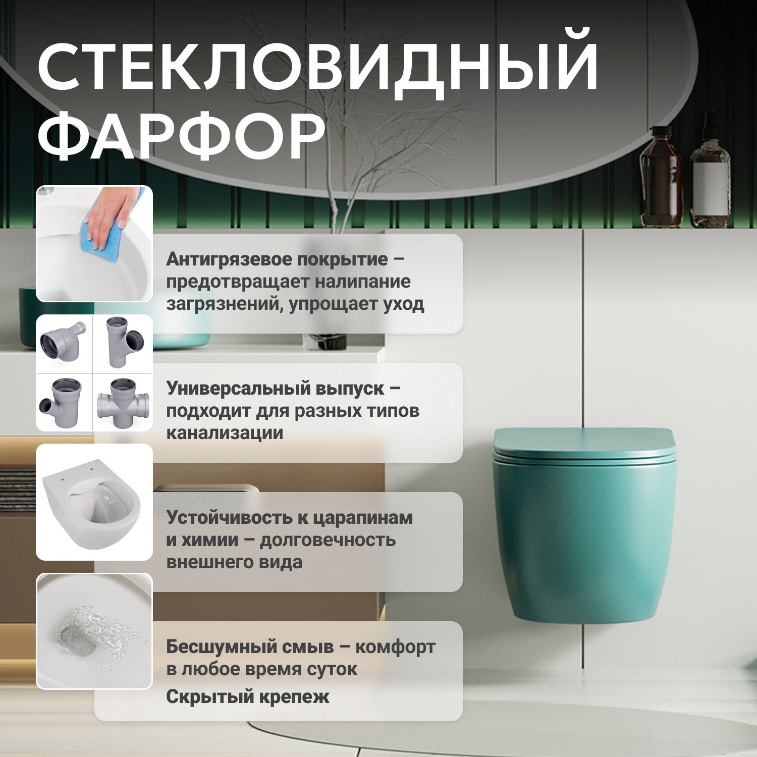 Унитаз ABBER Bequem AC1101MBG подвесной темно-зеленый матовый, безободковый - Gidratop.ru изображение