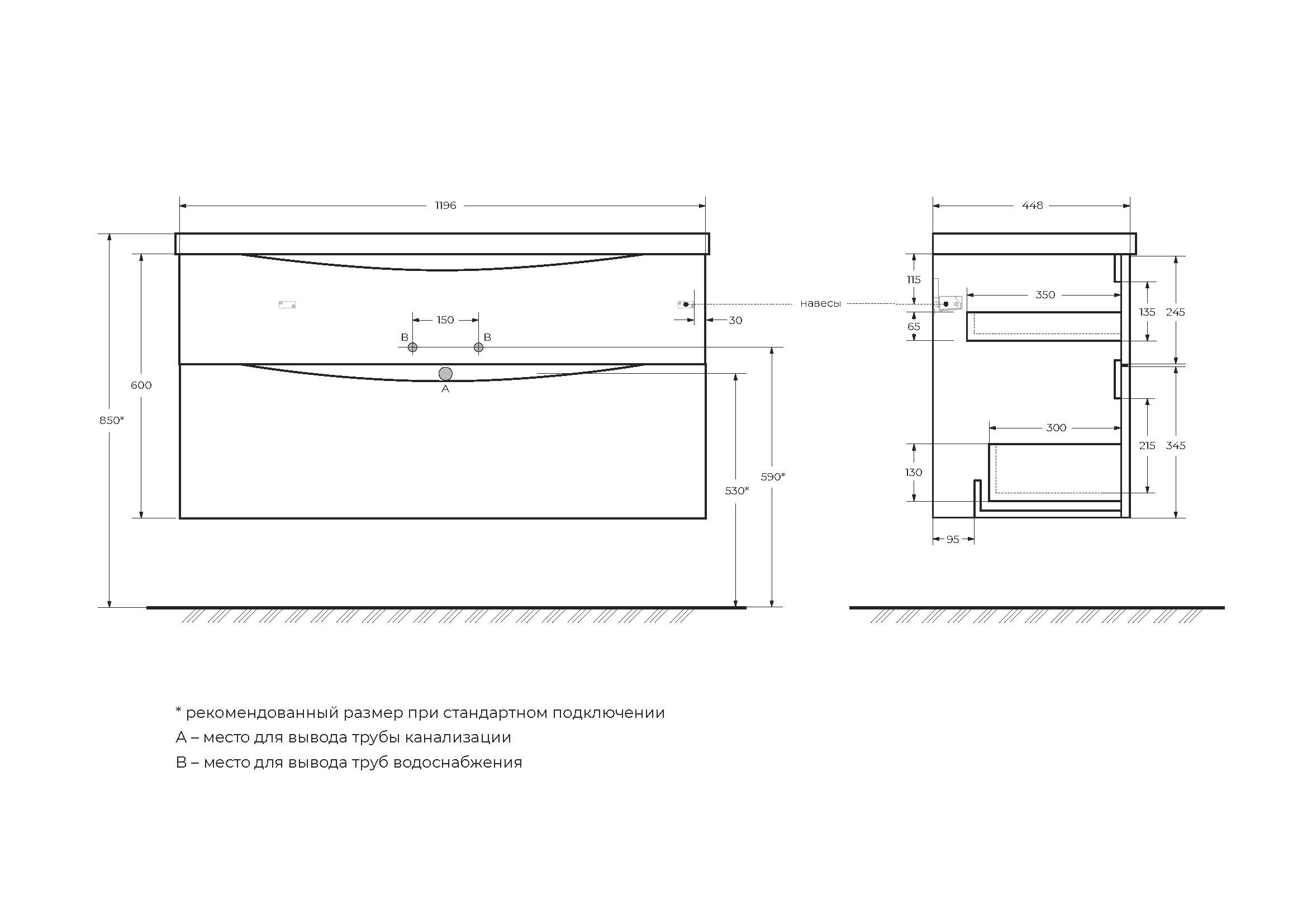MARINO-H60 База под раковину подвесная с двумя выкатными ящиками, Rovere Nature, 1200x450x600, MARINO-H60-1200-2C-SO-RN-P - Gidratop.ru изображение