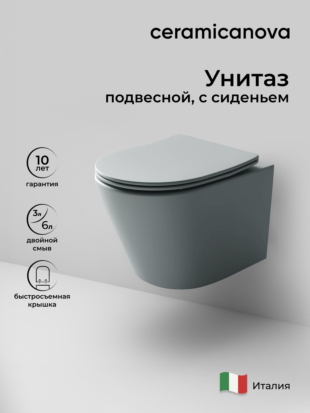 Подвесной унитаз Balearica Rimless (цвет Черный Матовый) - Gidratop.ru изображение