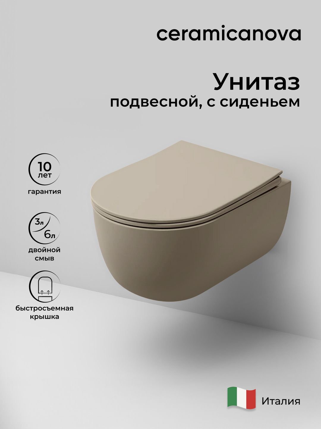 Система инсталляции для унитазов CERAMICANOVA Envision с кнопкой смыва Round цвет черный матовый и креплениями, арт. CN1001B - Gidratop.ru изображение