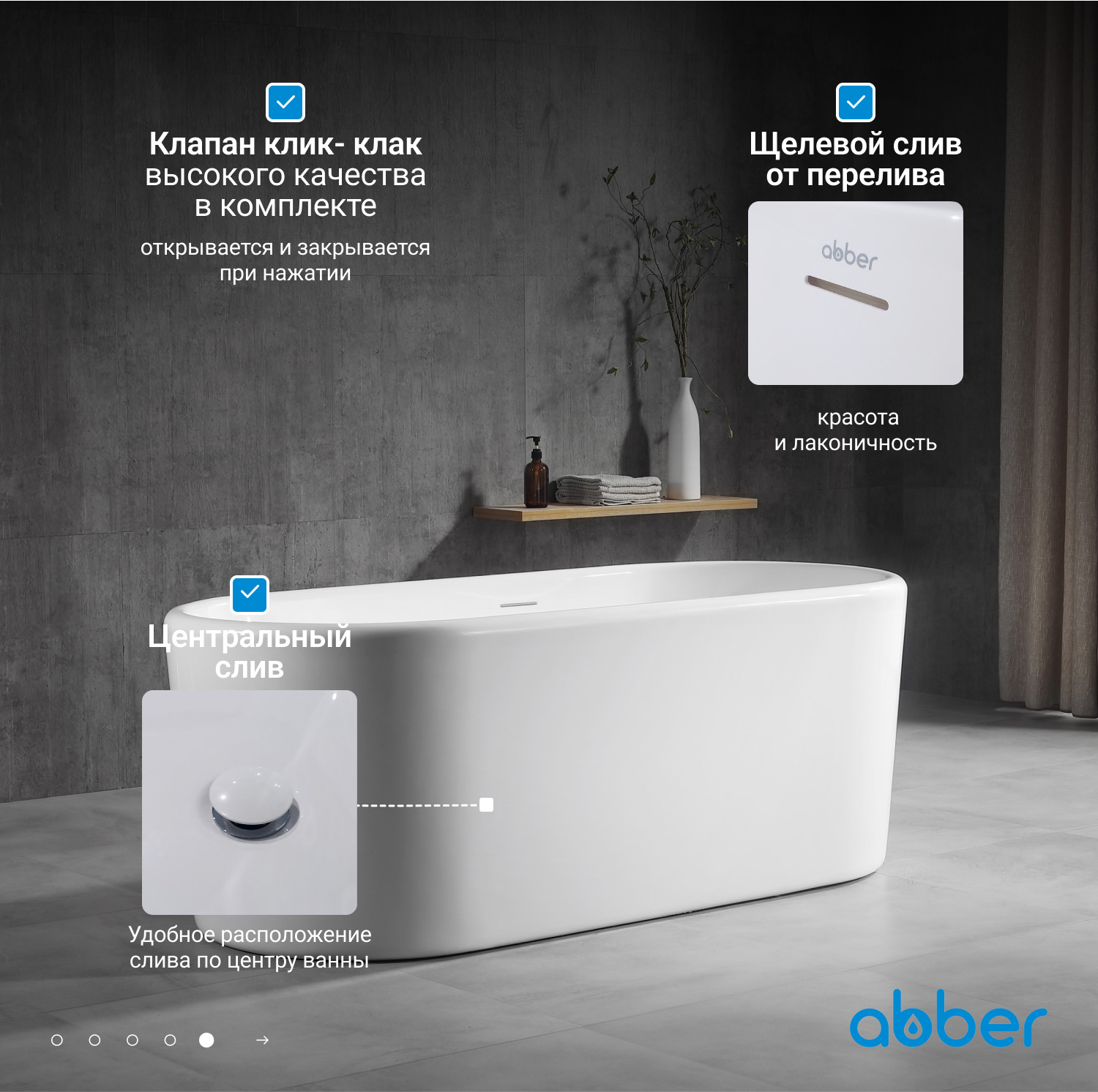 Акриловая ванна ABBER AB9272-1.7 белая - Gidratop.ru изображение