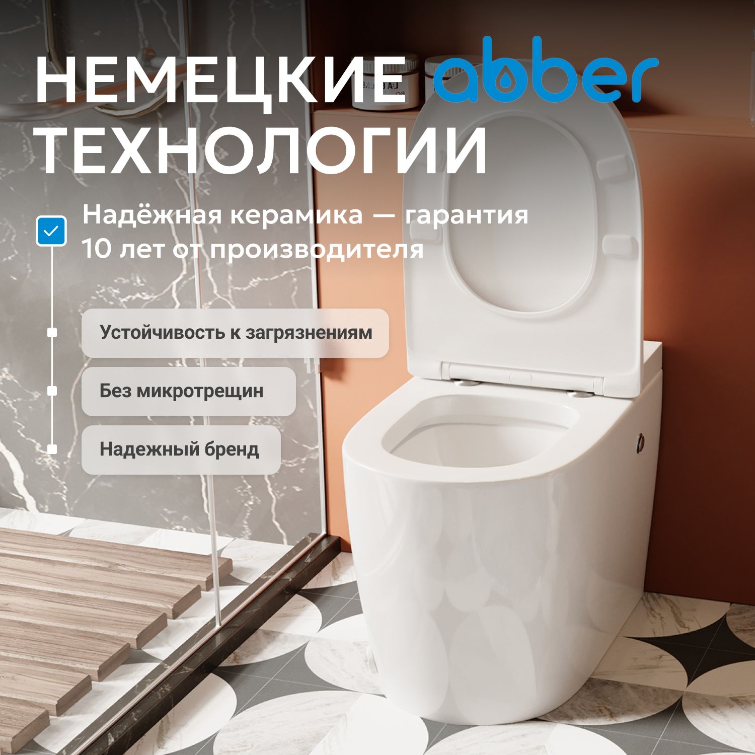 Унитаз ABBER Bequem AC1115P приставной белый с импульсным смывом - Gidratop.ru изображение