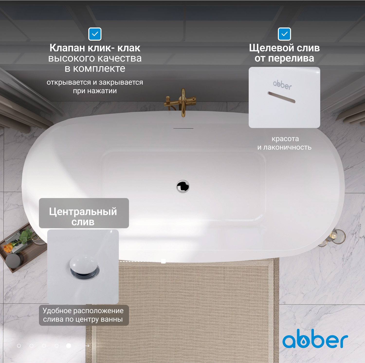 Акриловая ванна ABBER AB9219 белая - Gidratop.ru изображение