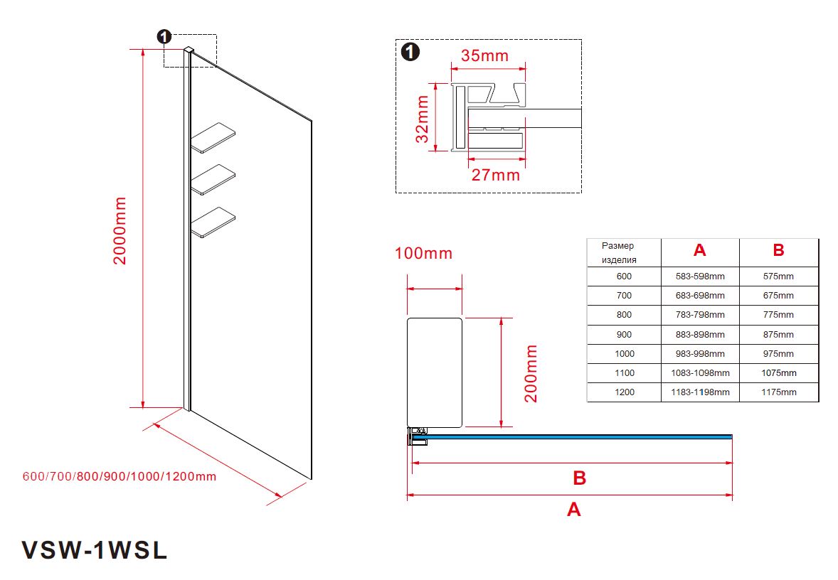 Душевая перегородка Walk-In VSW-1HWS110CLGM, 1100*2000, вороненая сталь, стекло прозрачное - Gidratop.ru изображение