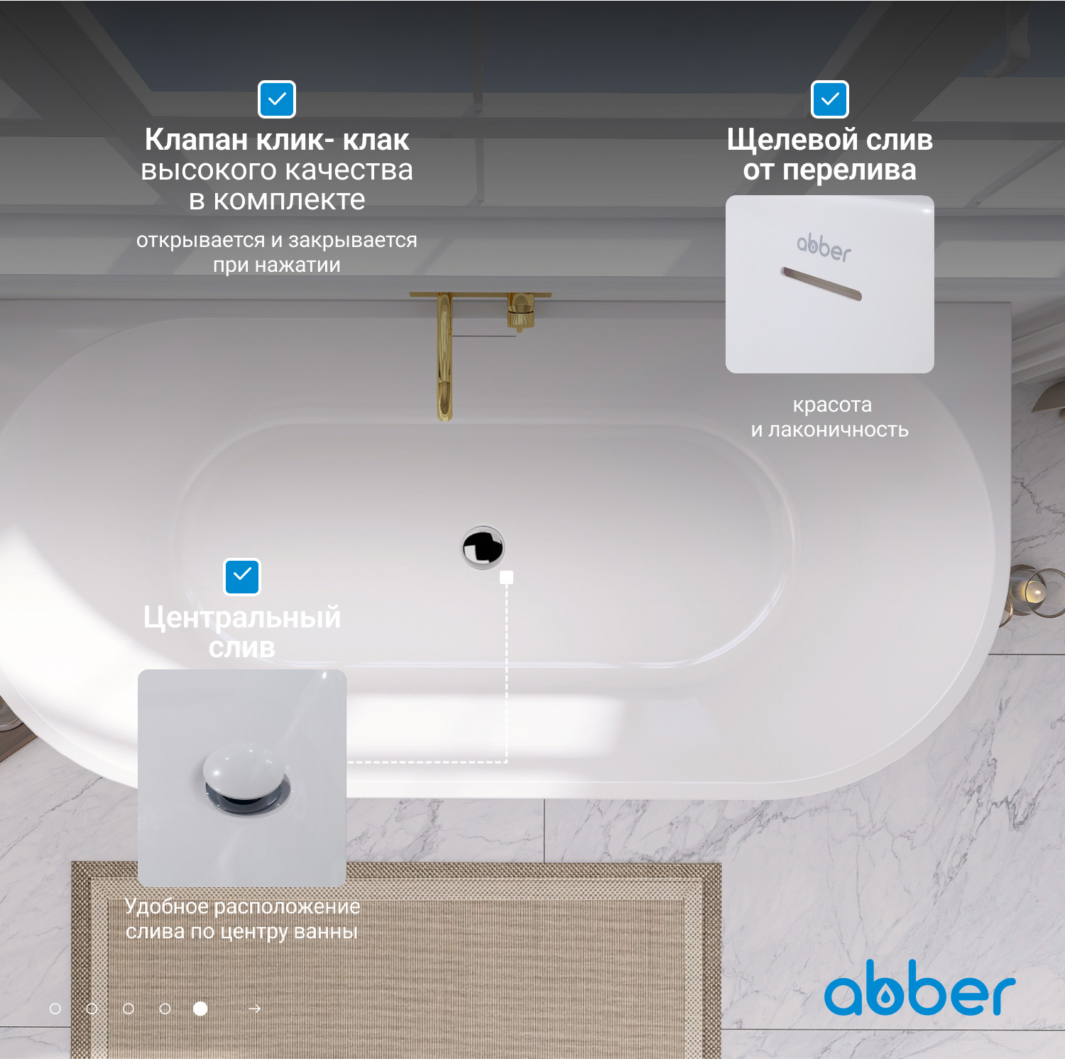 Акриловая ванна ABBER AB9216-1.7 белая - Gidratop.ru изображение