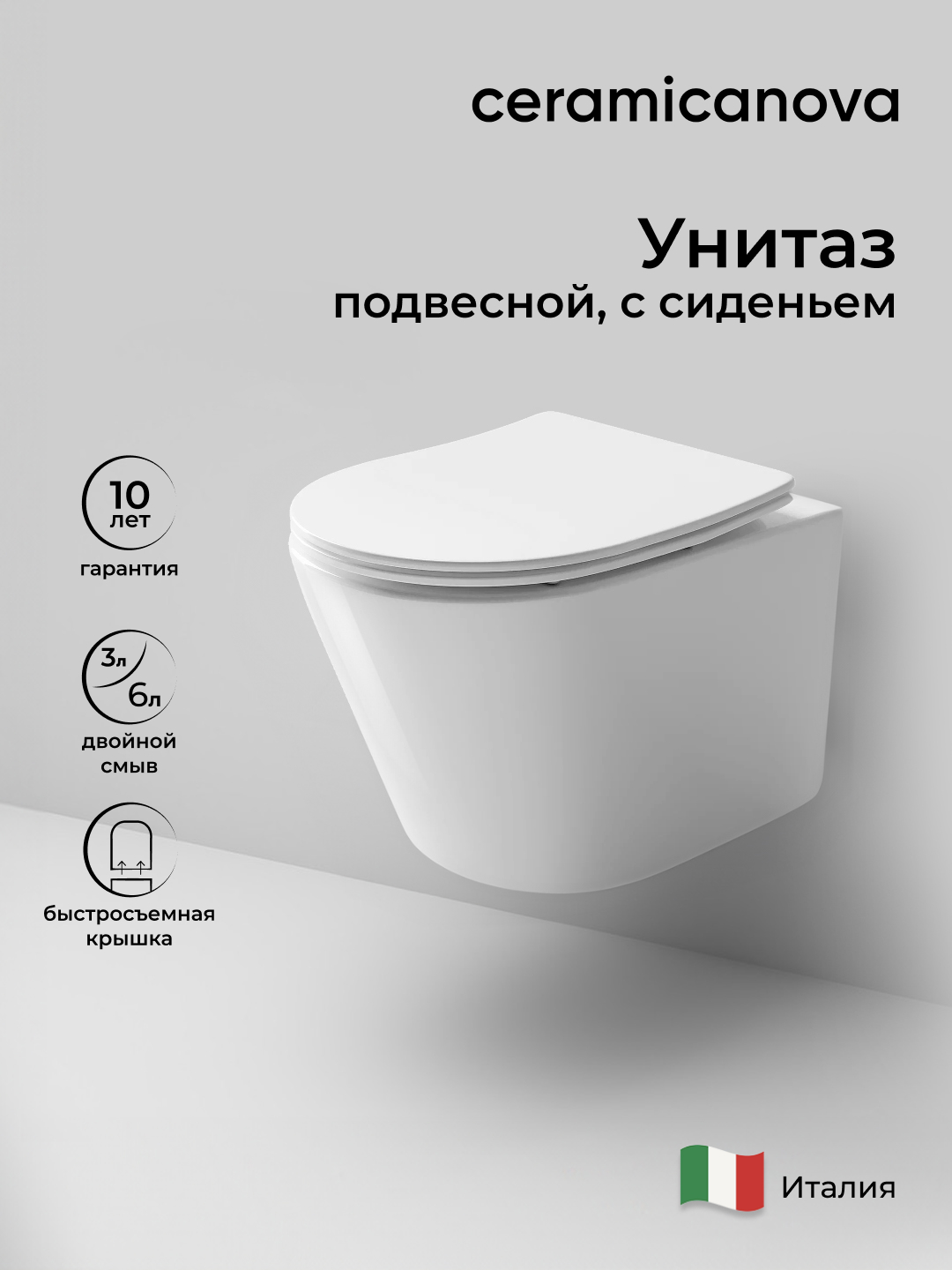 Умывальник чаша ELEMENT накладная прямоугольная 420x420x140mm - Gidratop.ru изображение