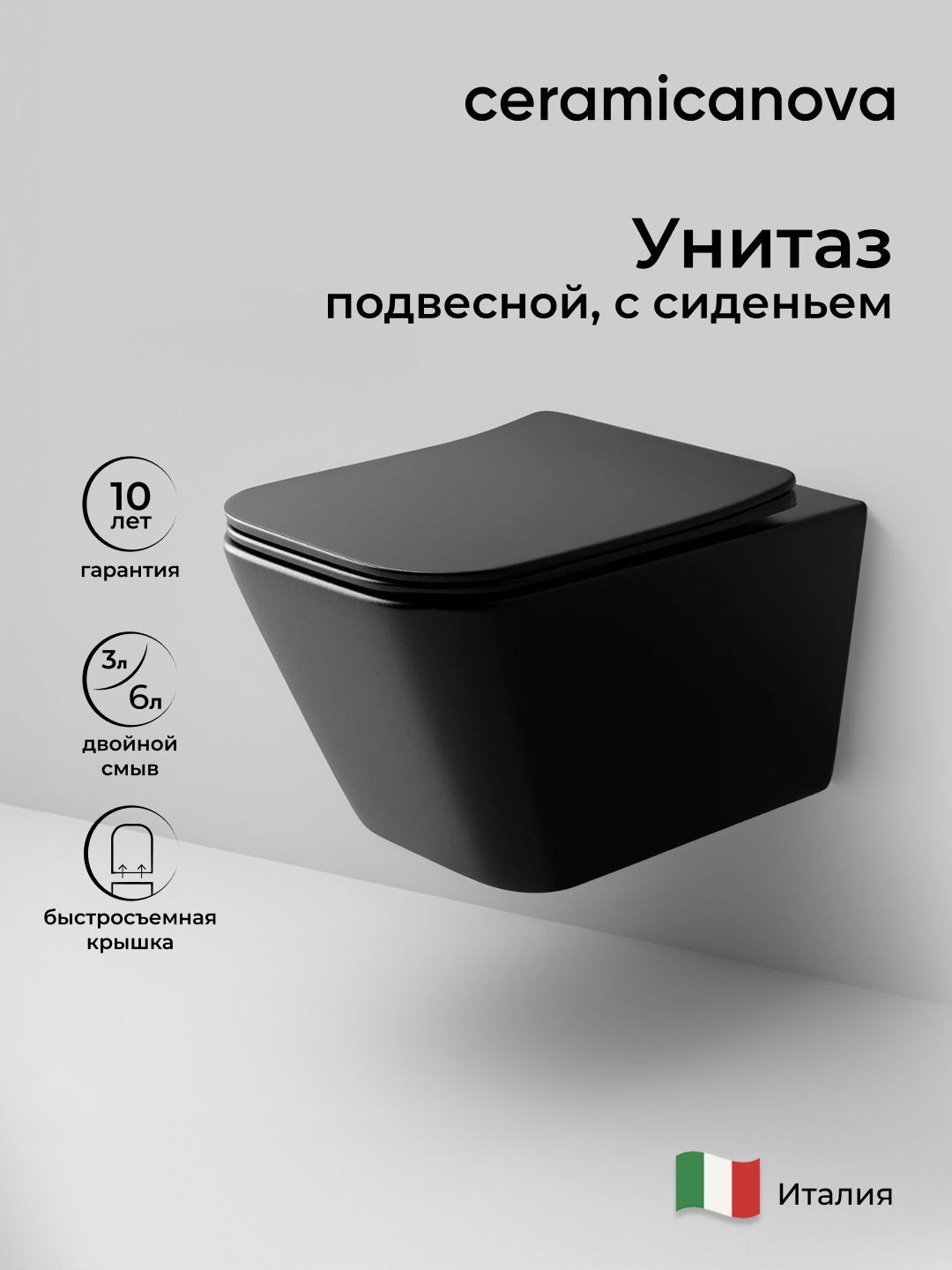 Напольный пристенный унитаз Enjoy - Gidratop.ru изображение
