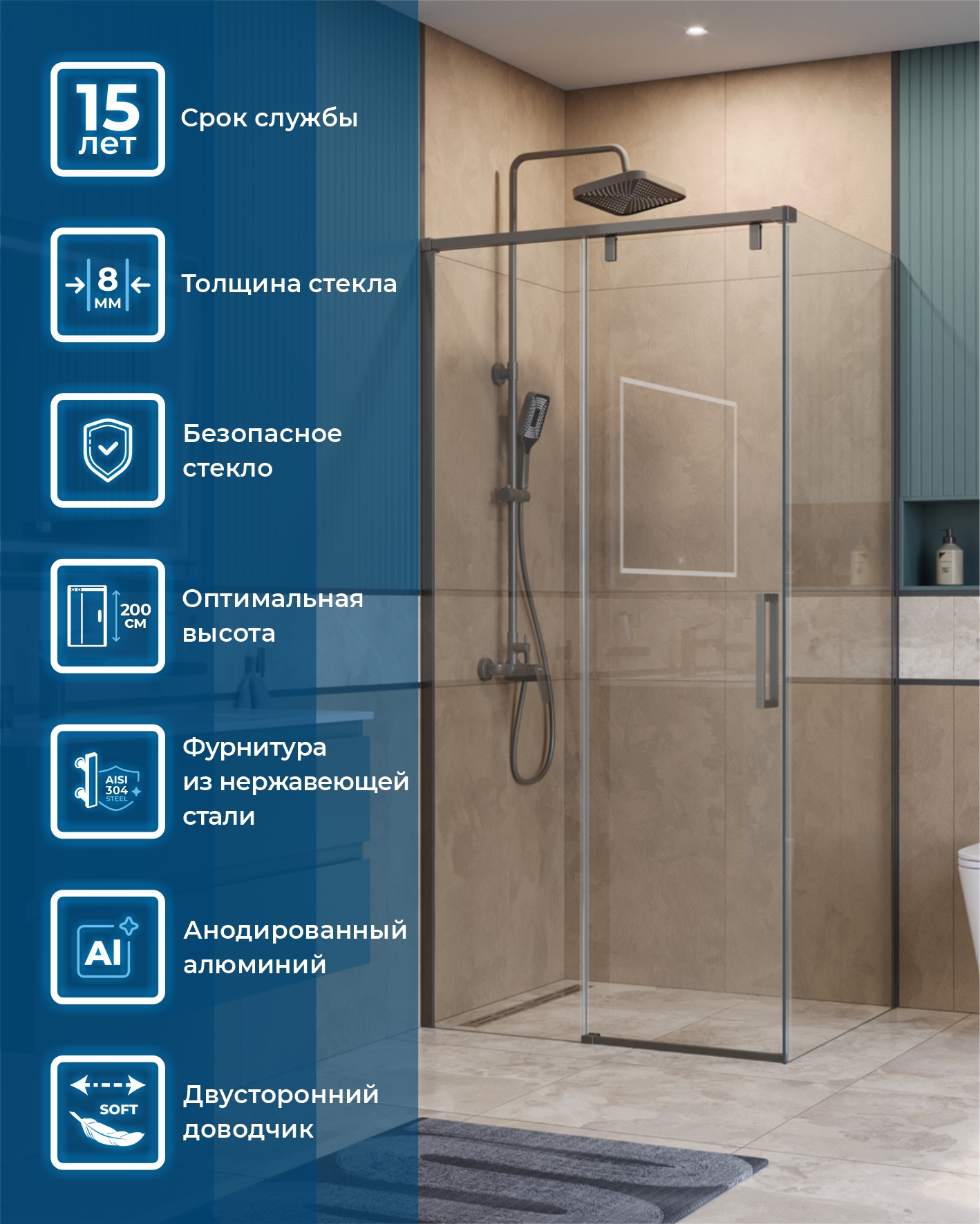 Душевой уголок BelBagno SOFT_CLOSE-1-AH-1-100/90-C-GM - Gidratop.ru изображение