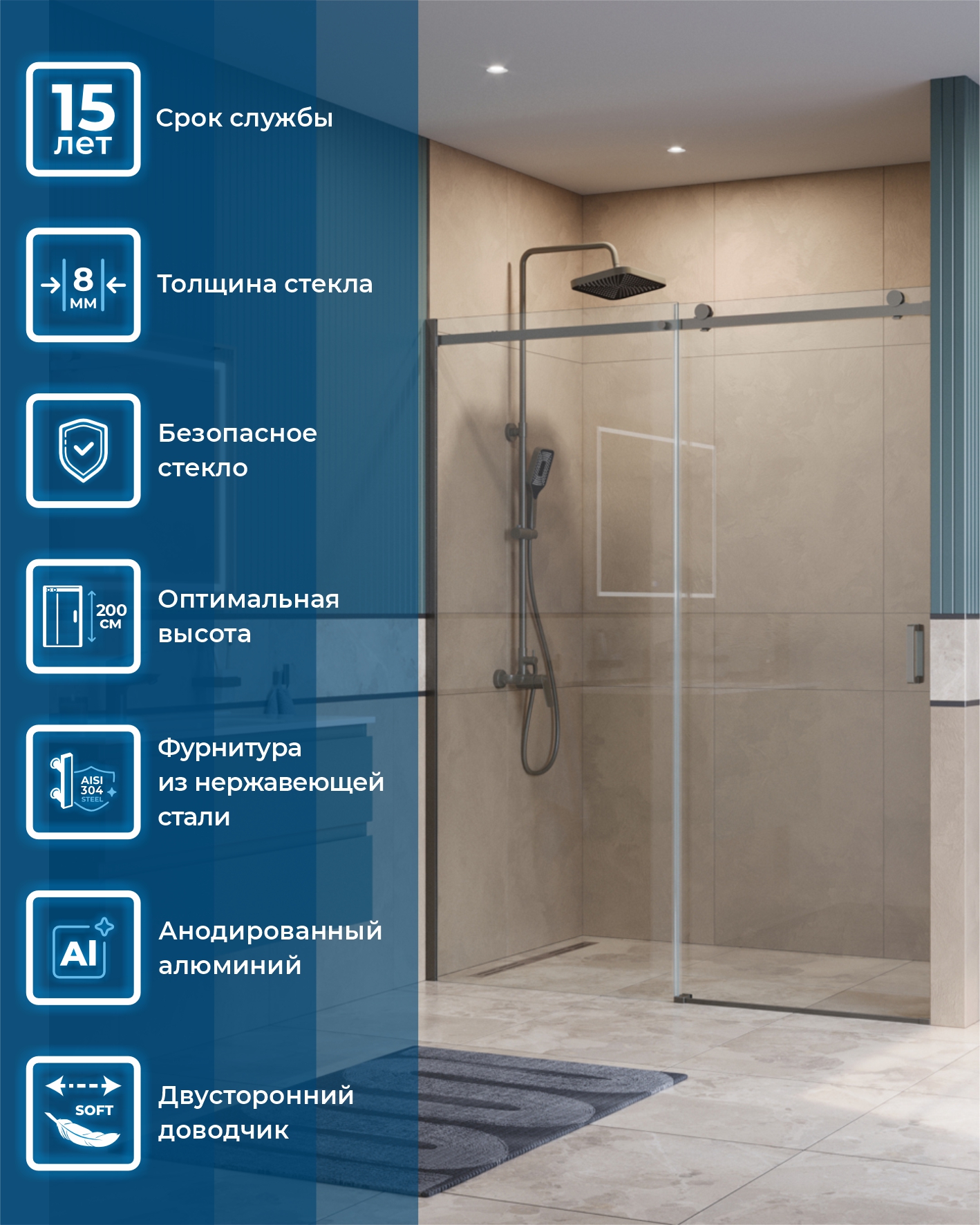 Душевая дверь BelBagno SOFT_CLOSE-2-BF-1-160-C-GM - Gidratop.ru изображение