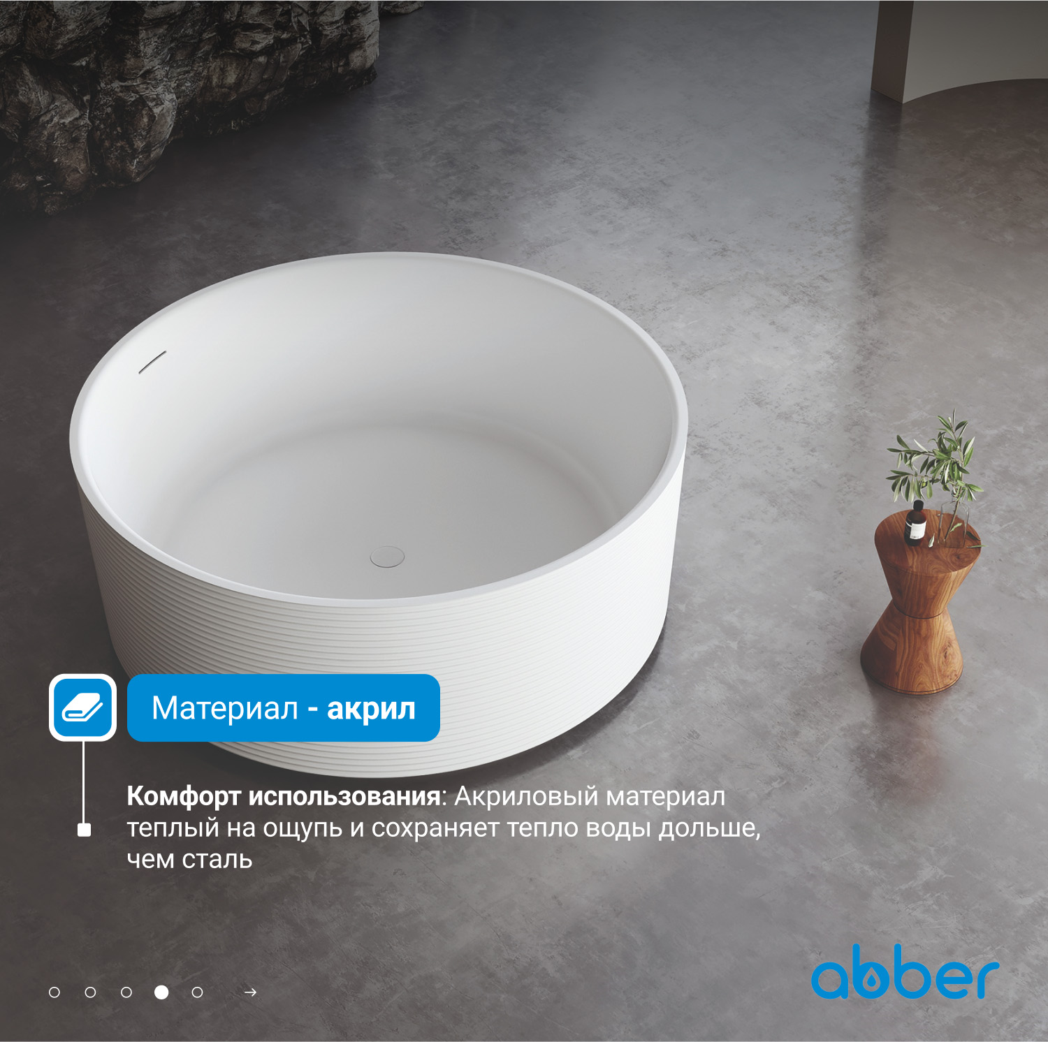 Акриловая ванна ABBER AB9442 белая - Gidratop.ru изображение