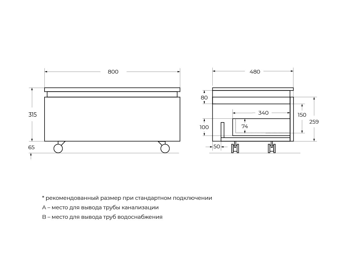 SLIDER Тумба с одним выкатным ящиком, Bianco Opaco, 796x476x300, SLIDER-800-1C-PI-BO - Gidratop.ru изображение