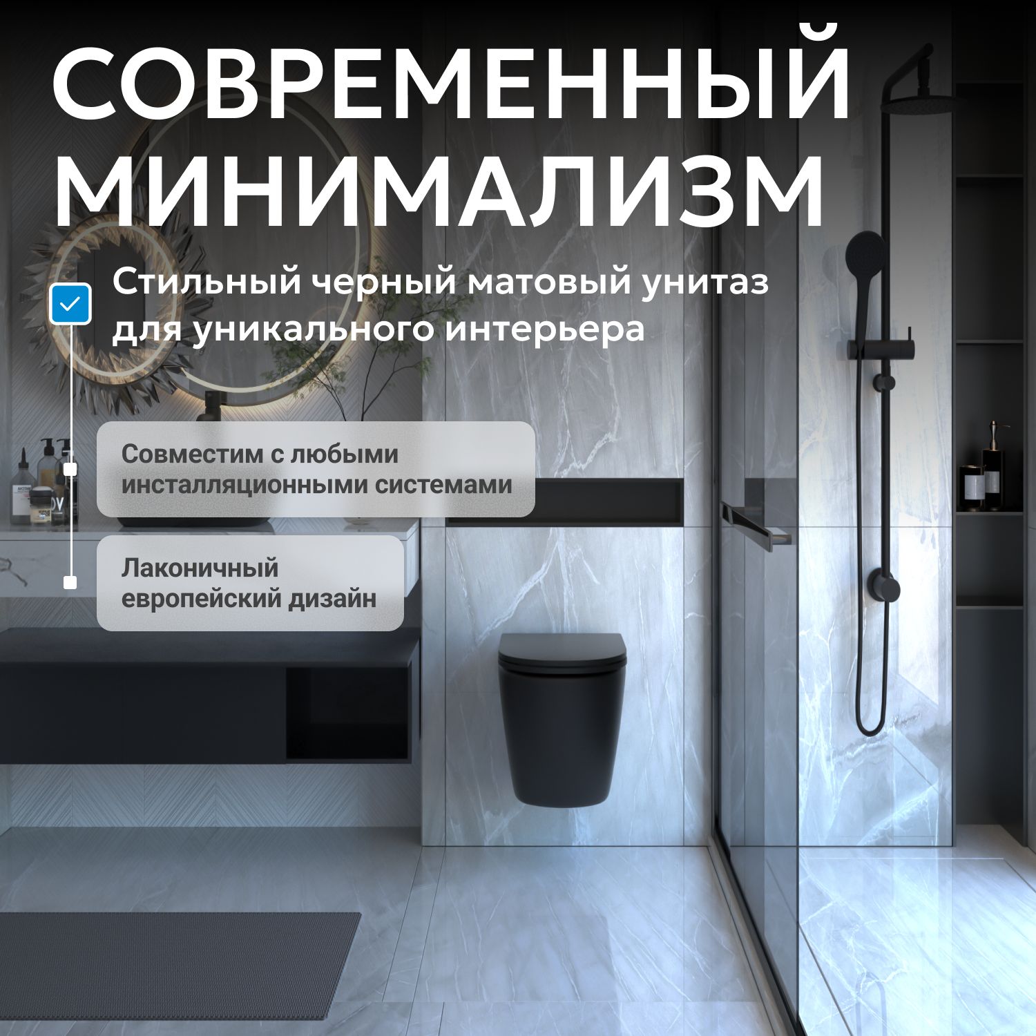 Унитаз ABBER Bequem AC1100TMB подвесной черный матовый, безободковый, смыв торнадо - Gidratop.ru изображение