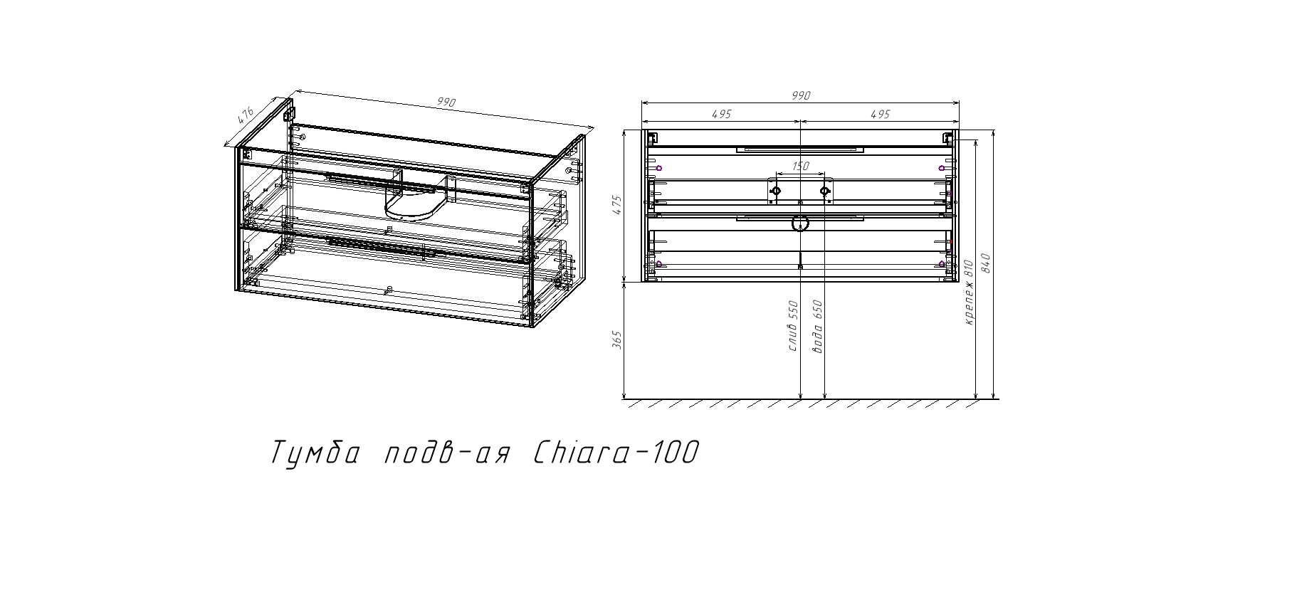 База под раковину Chiara 2D 1000 подвесная, 2 выкатных ящика soft-close, N.Oak - Gidratop.ru изображение