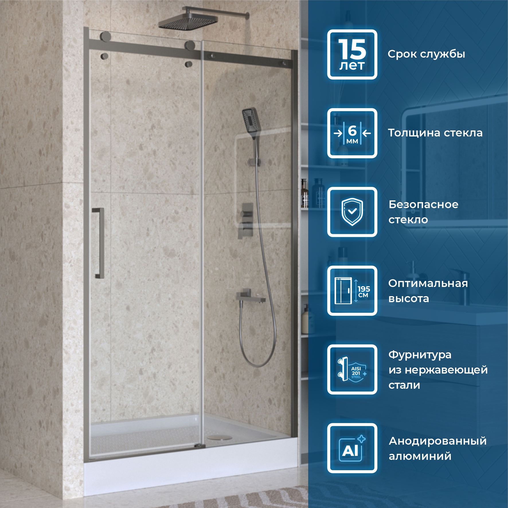 Душевая дверь BelBagno MARINO-2-BF-1-110-C-GM - Gidratop.ru изображение