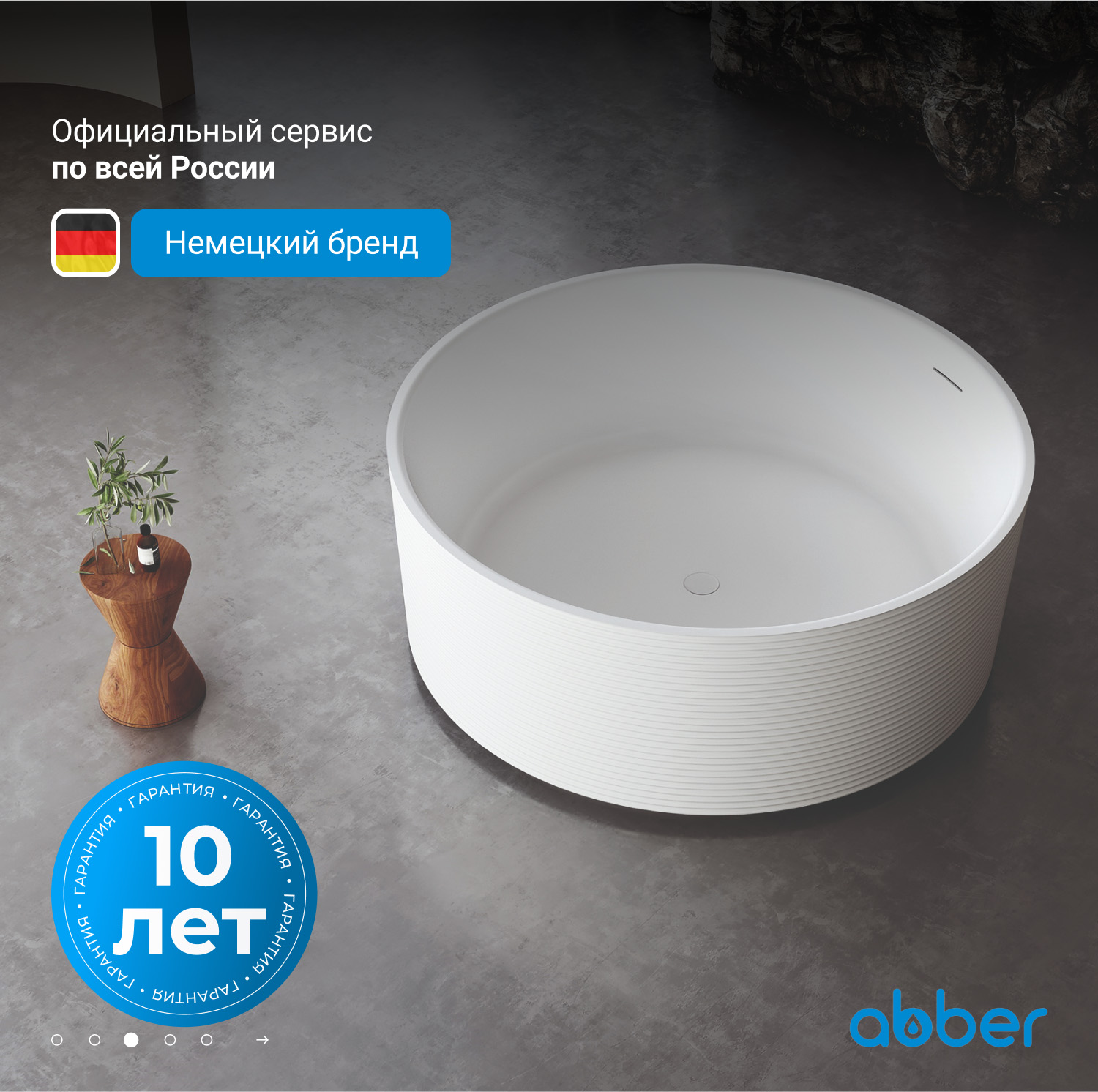 Акриловая ванна ABBER AB9442 белая - Gidratop.ru изображение