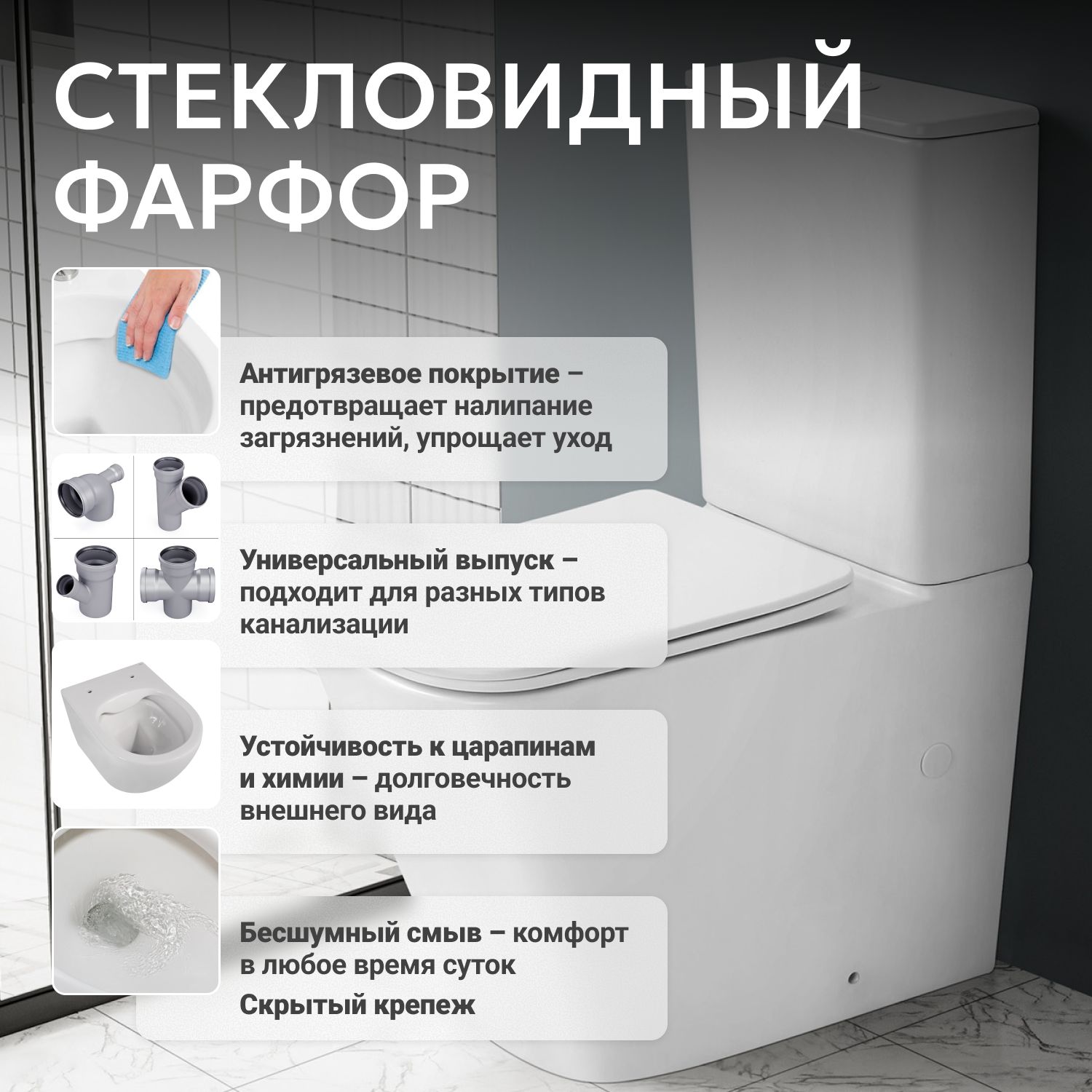 Унитаз ABBER Rechteck AC1210T компакт белый, безободковый, смыв торнадо - Gidratop.ru изображение