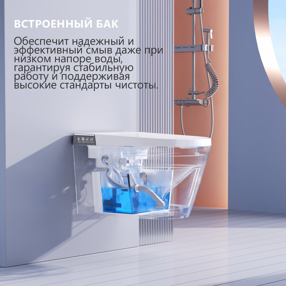 Электронный унитаз-биде ABBER Bequem AC1120S подвесной белый - Gidratop.ru изображение