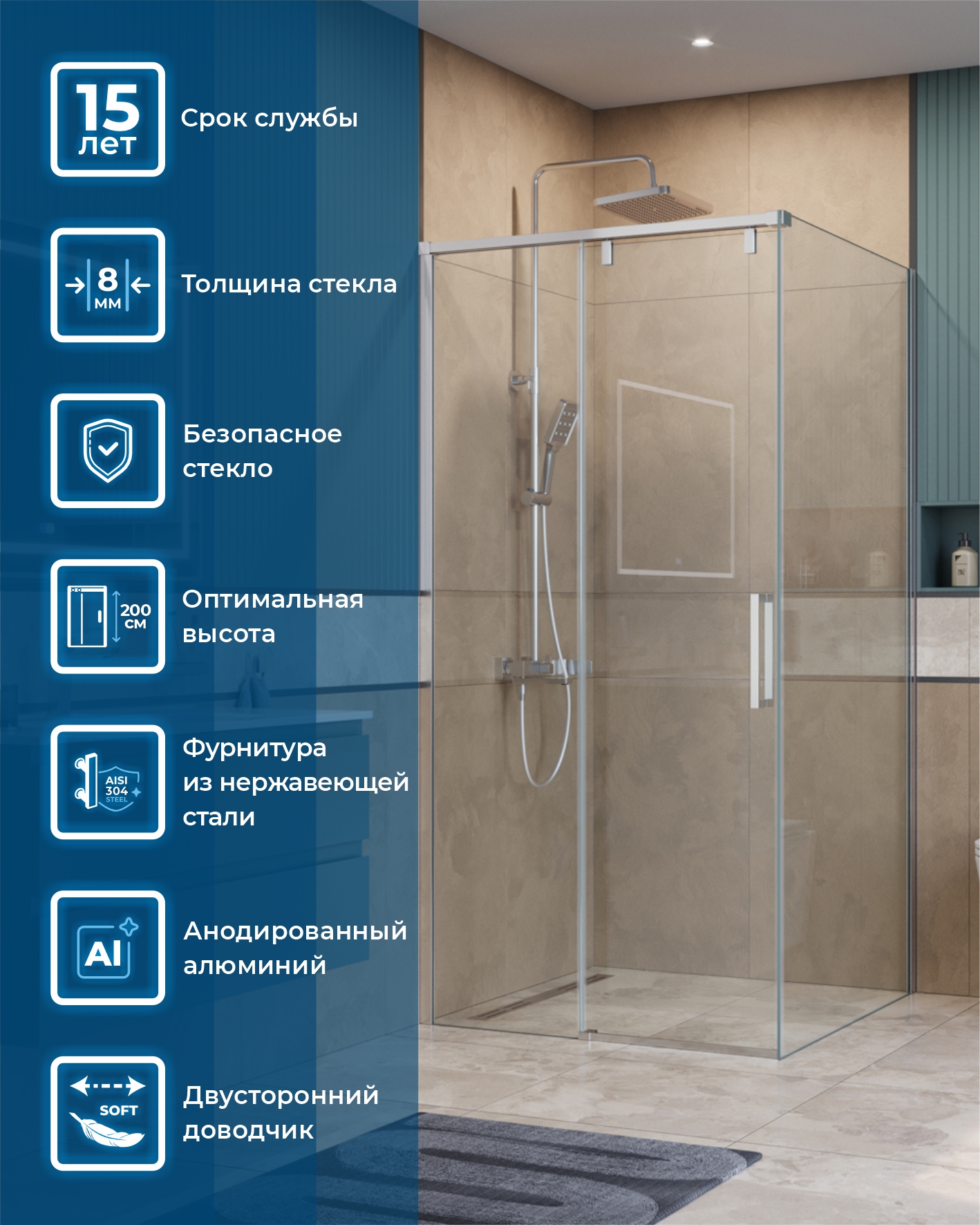 Душевой уголок BelBagno SOFT_CLOSE-1-A-1-100-C-Cr - Gidratop.ru изображение